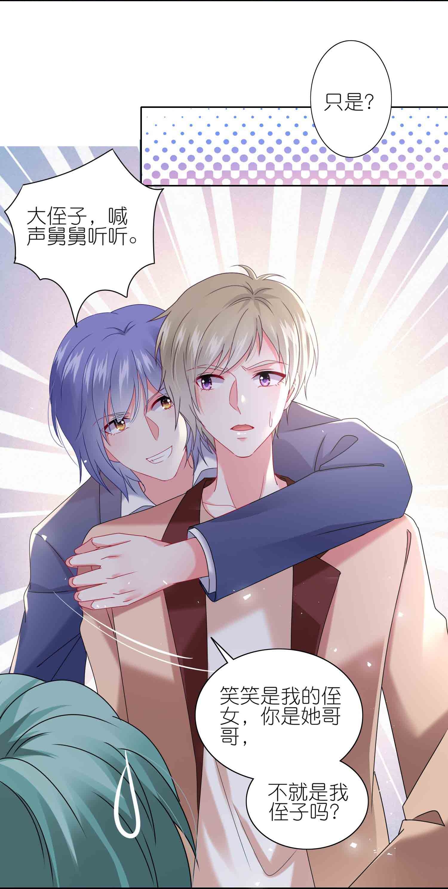 第511话-第533话