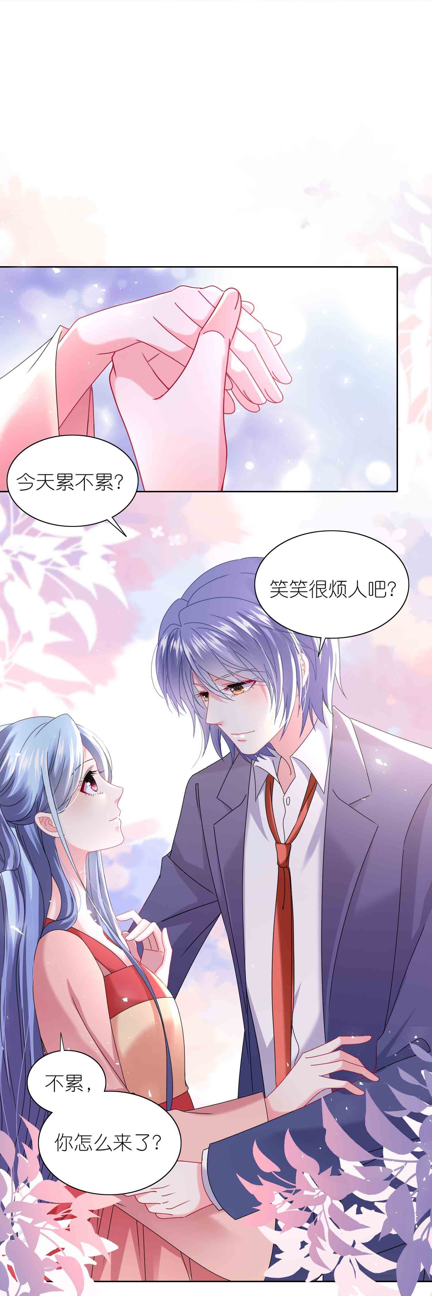 第511话-第533话