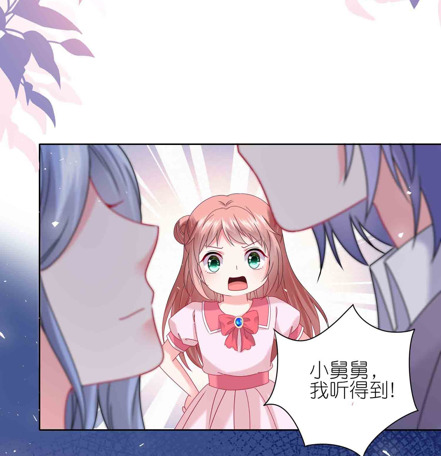 第511话-第533话