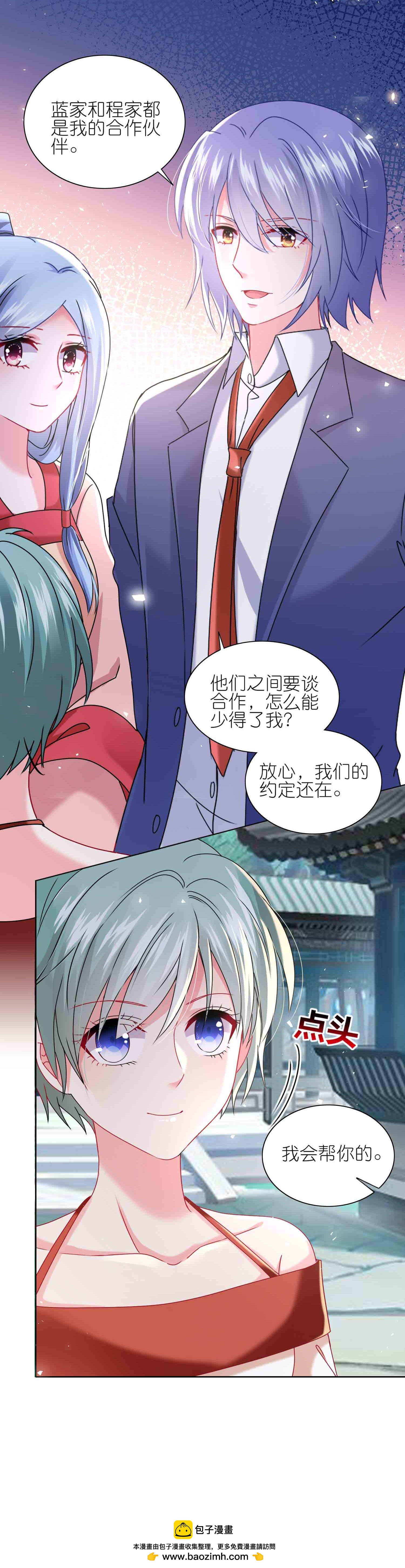 第511话-第533话