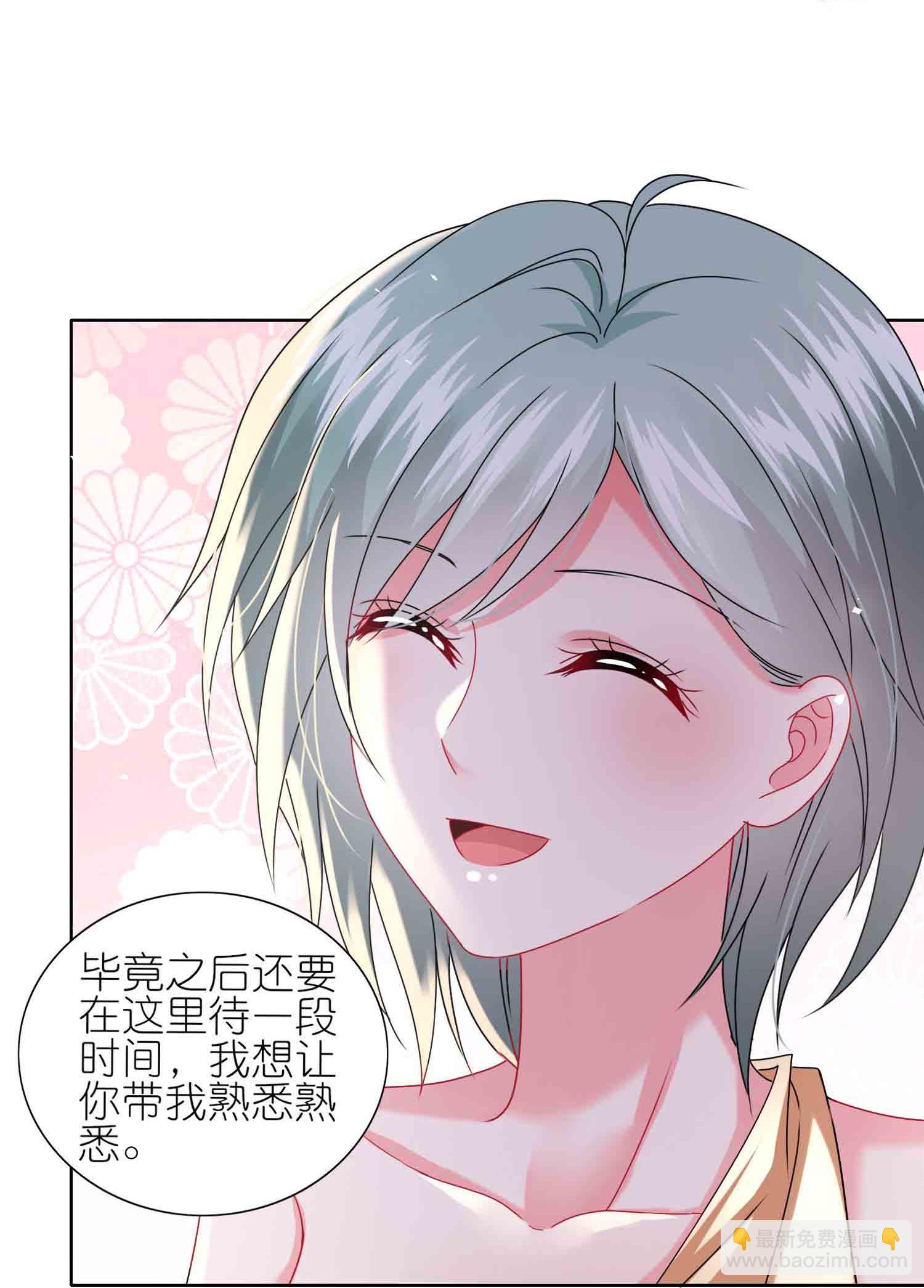第511话-第533话
