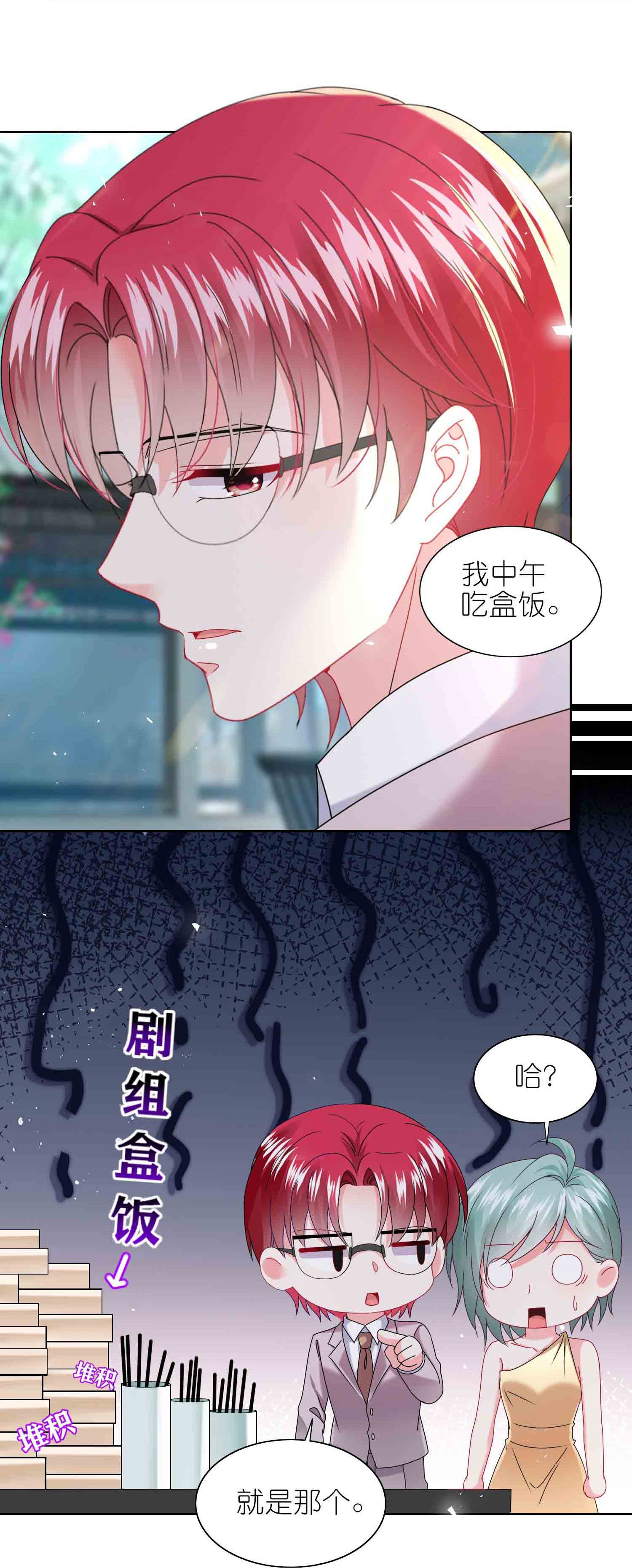 第511话-第533话