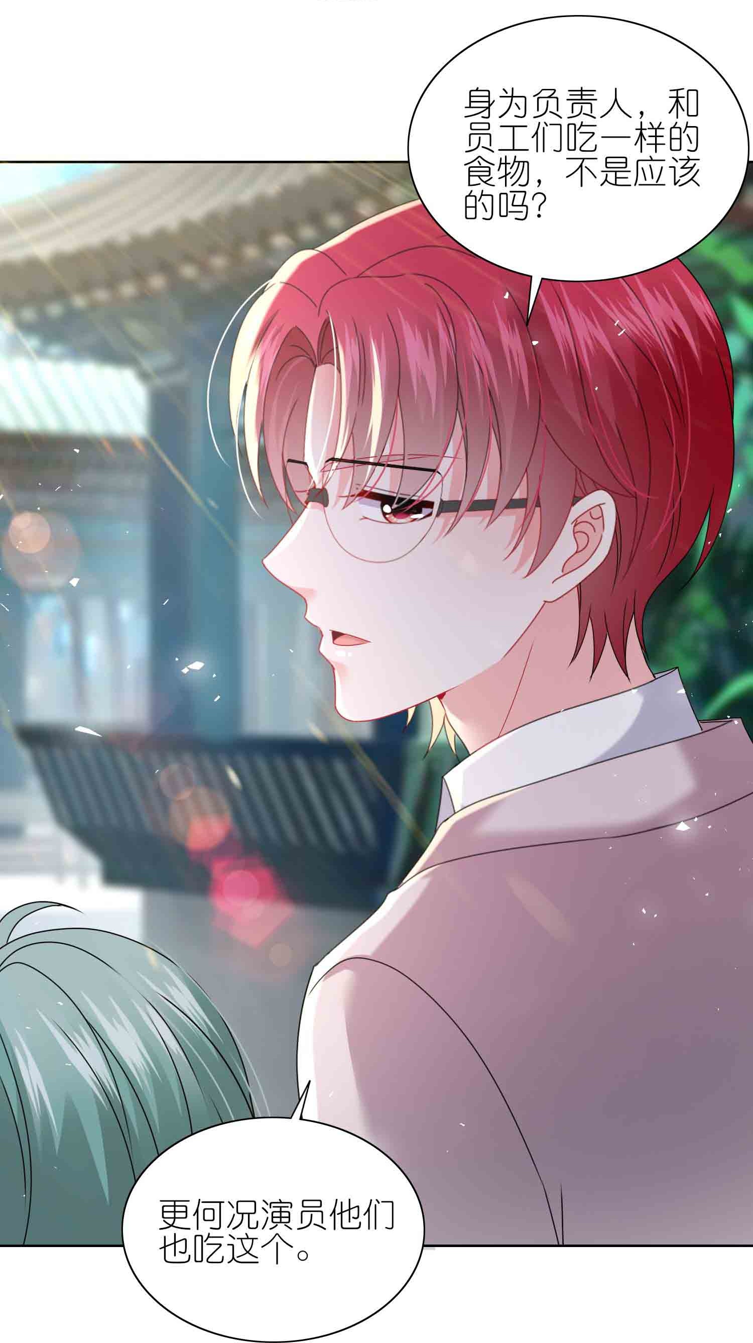 第511话-第533话