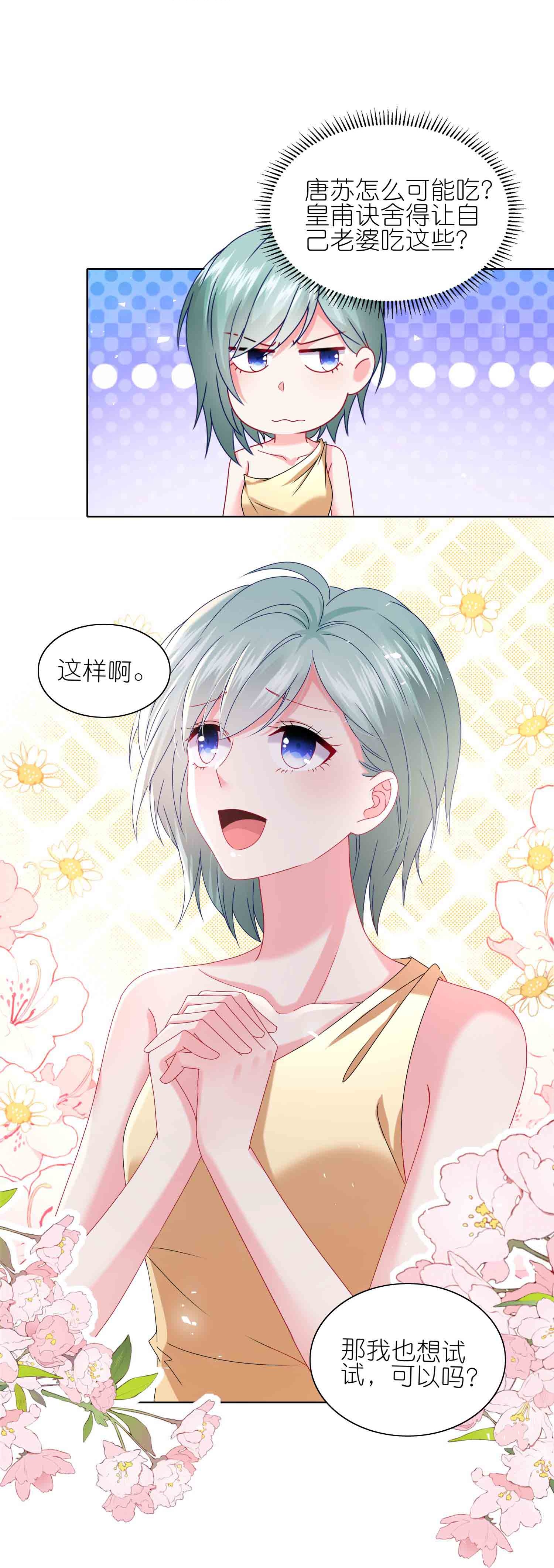 第511话-第533话