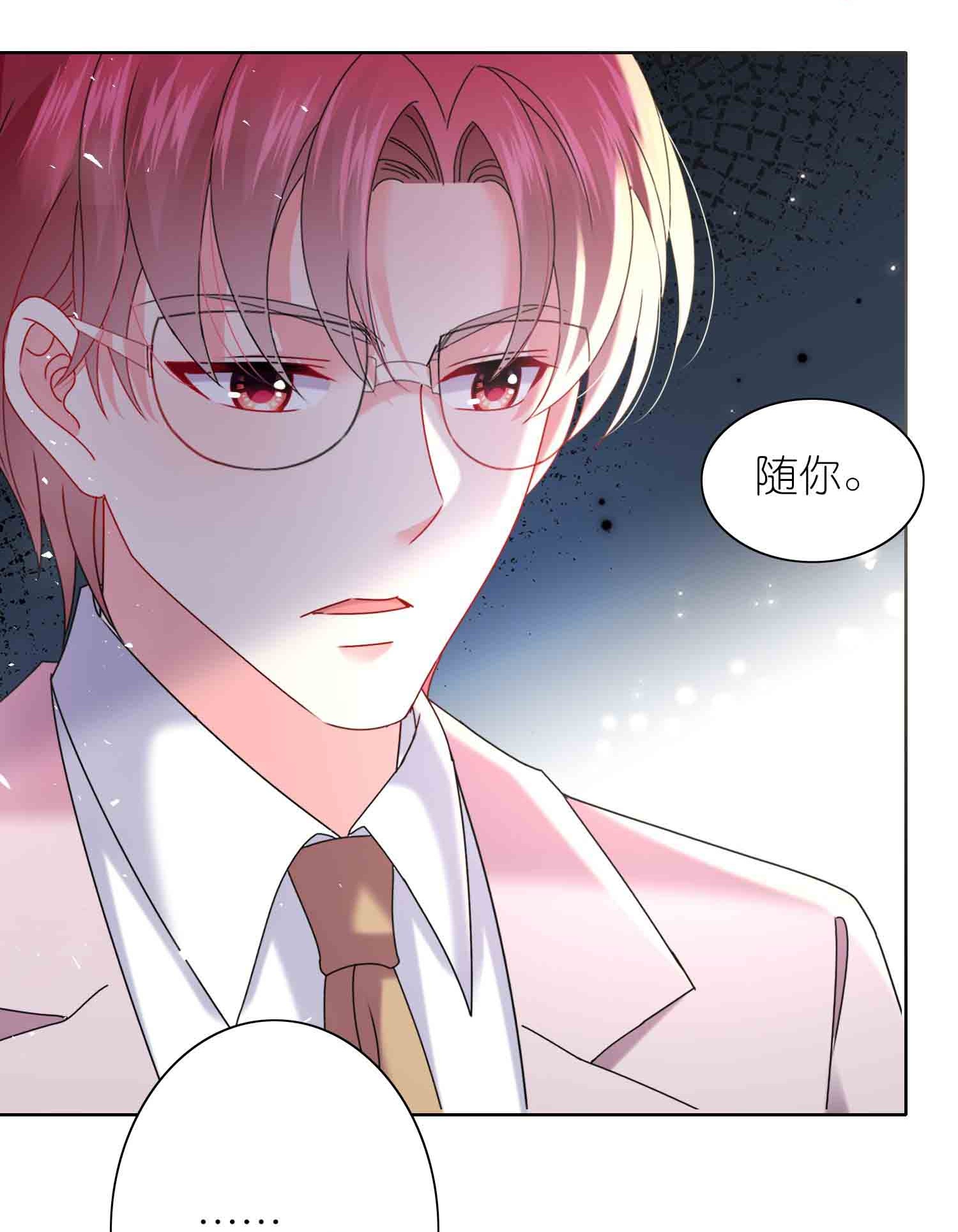 第511话-第533话