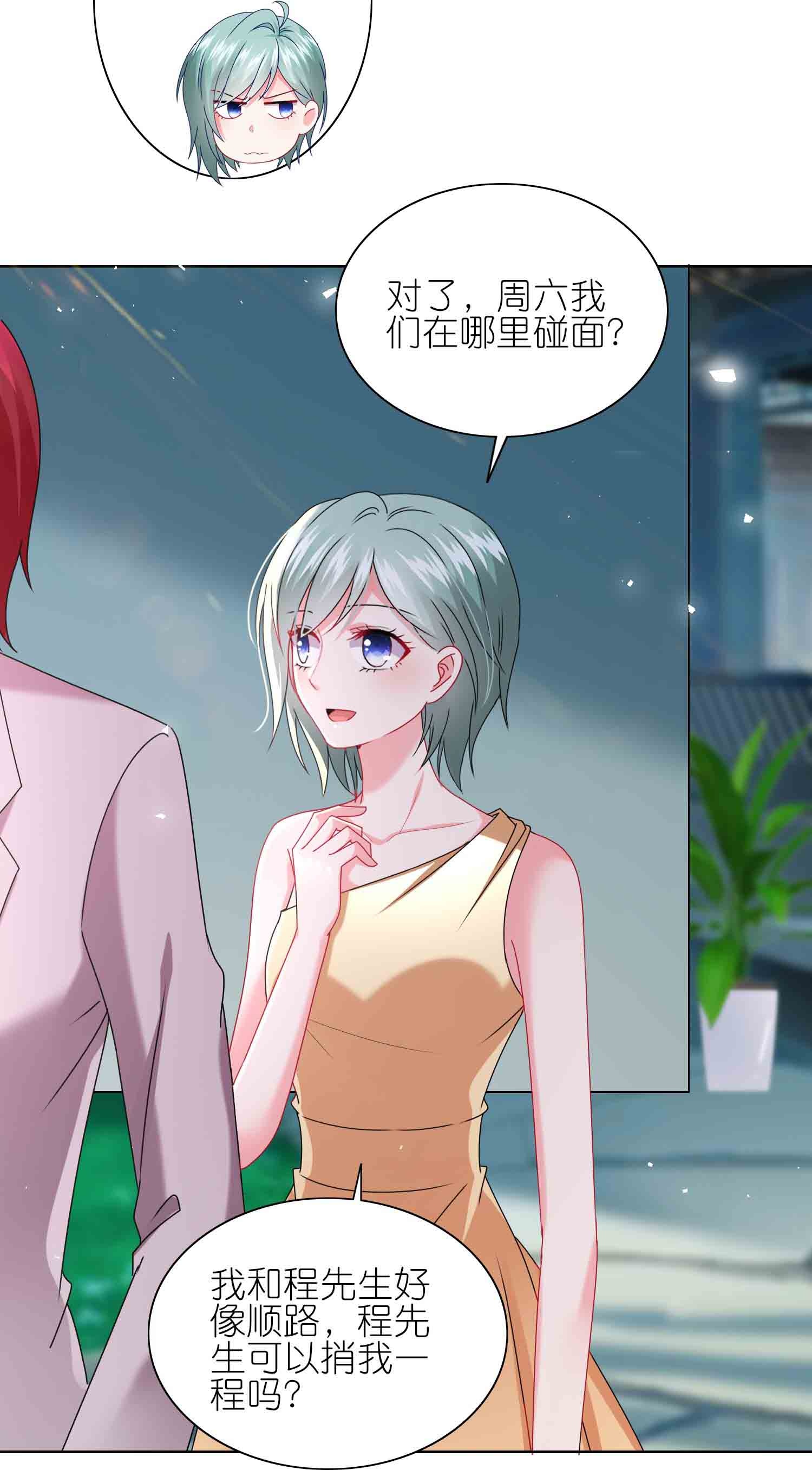 第511话-第533话