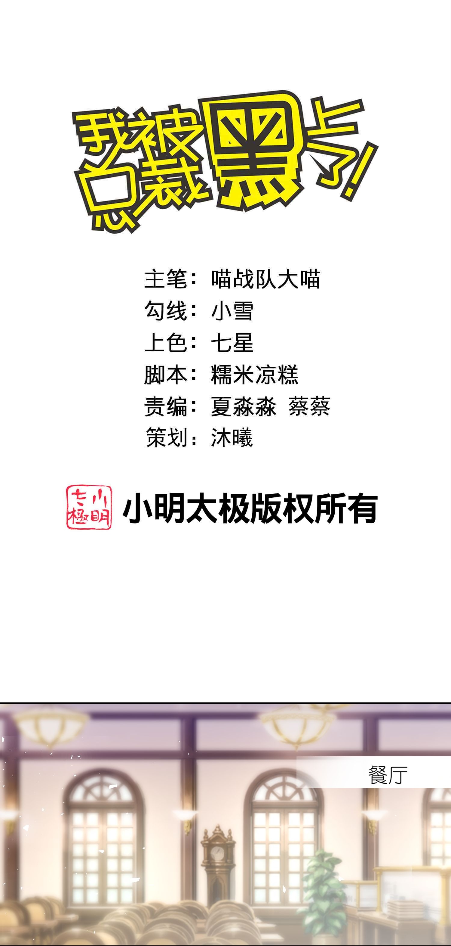 第513话-第535话