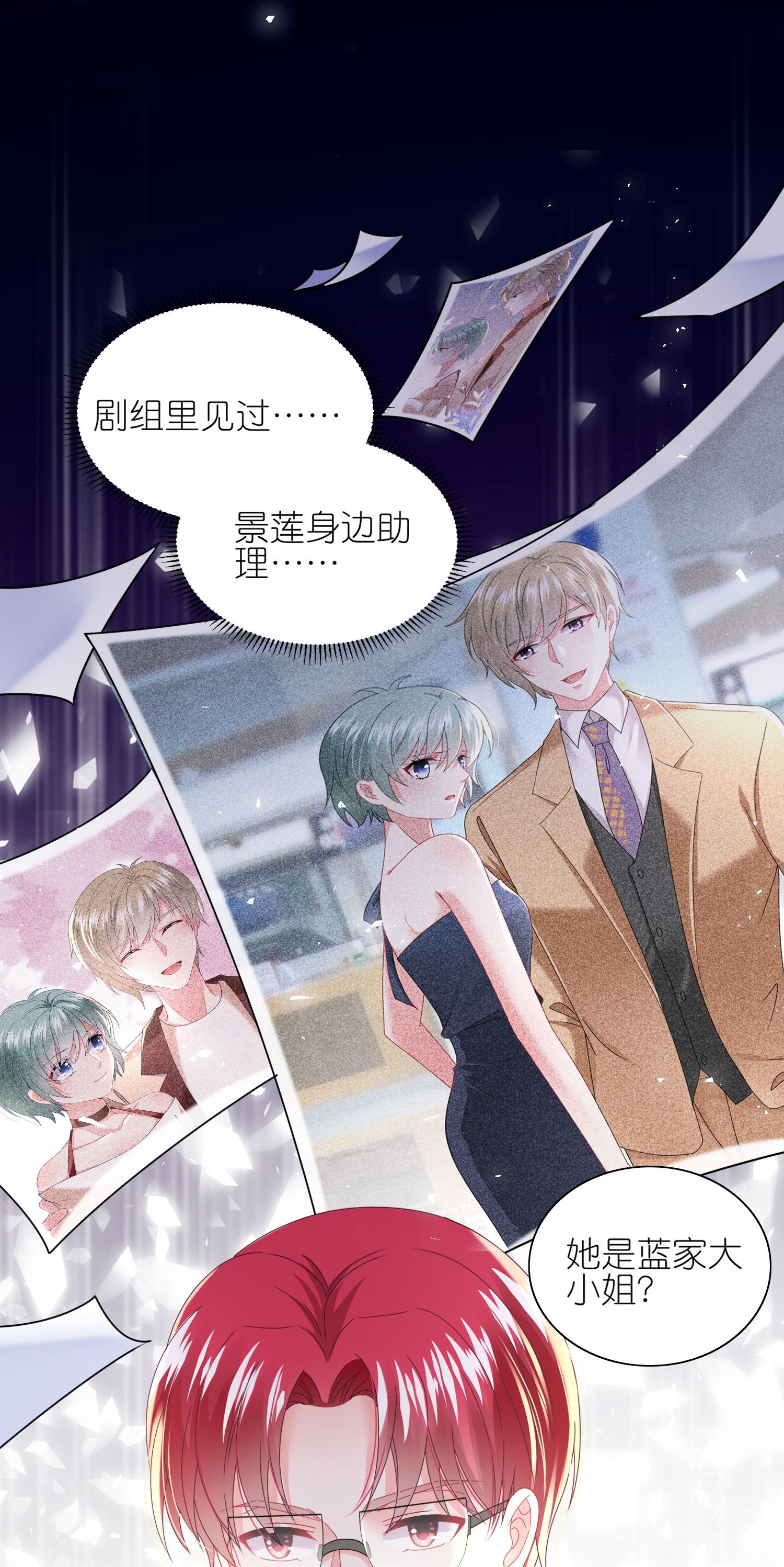 第513话-第535话