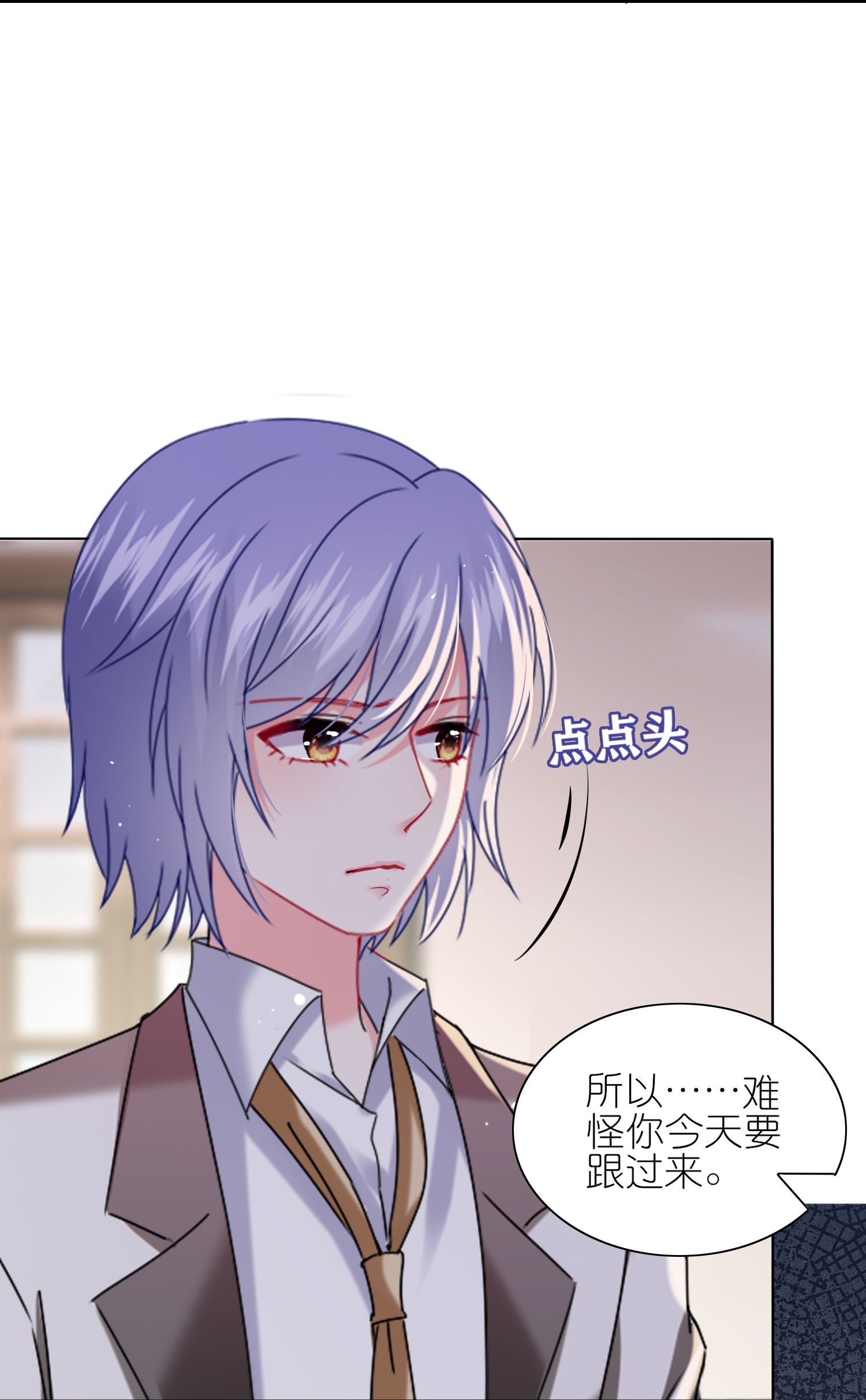 第513话-第535话