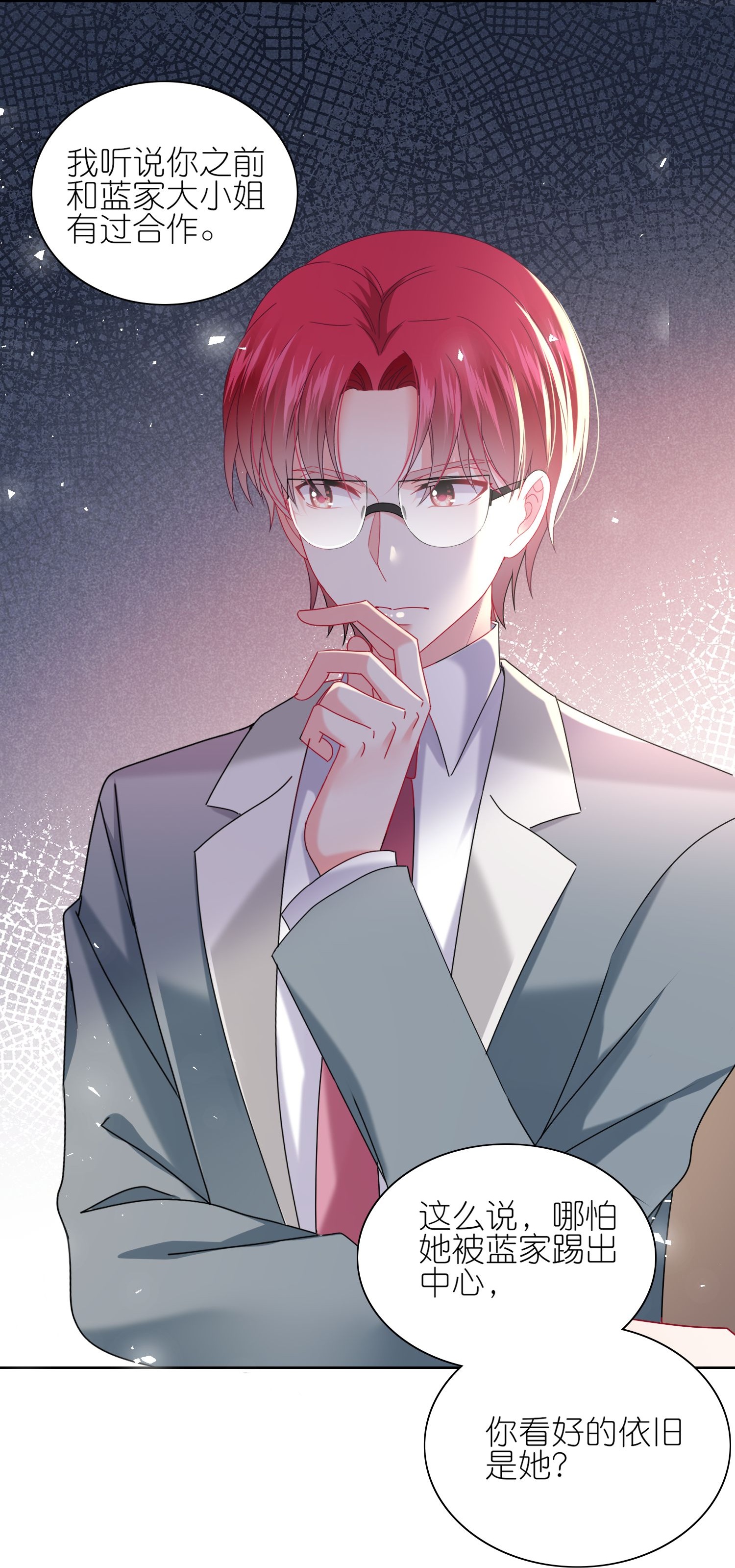 第513话-第535话