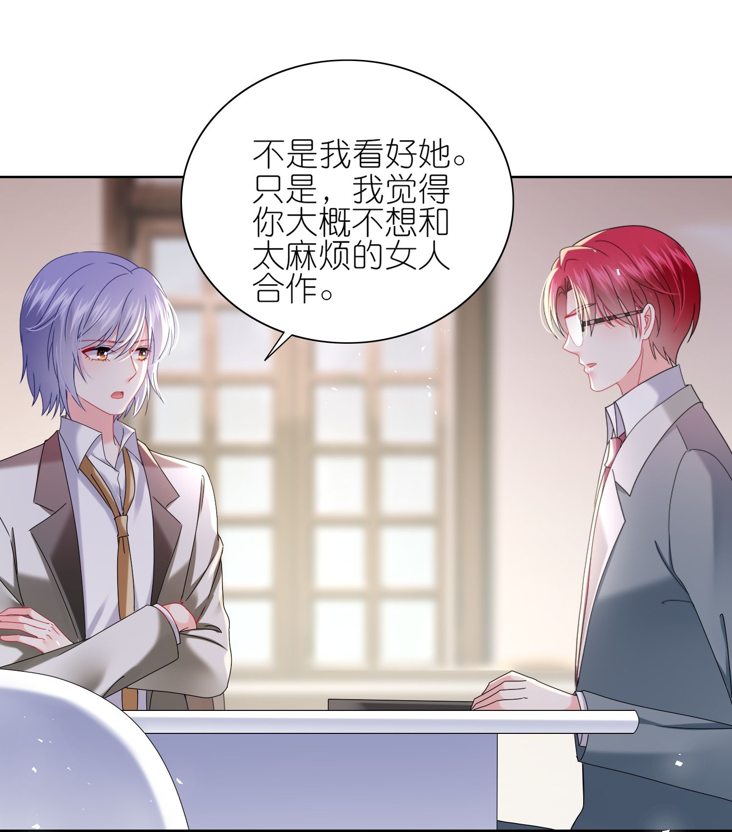 第513话-第535话
