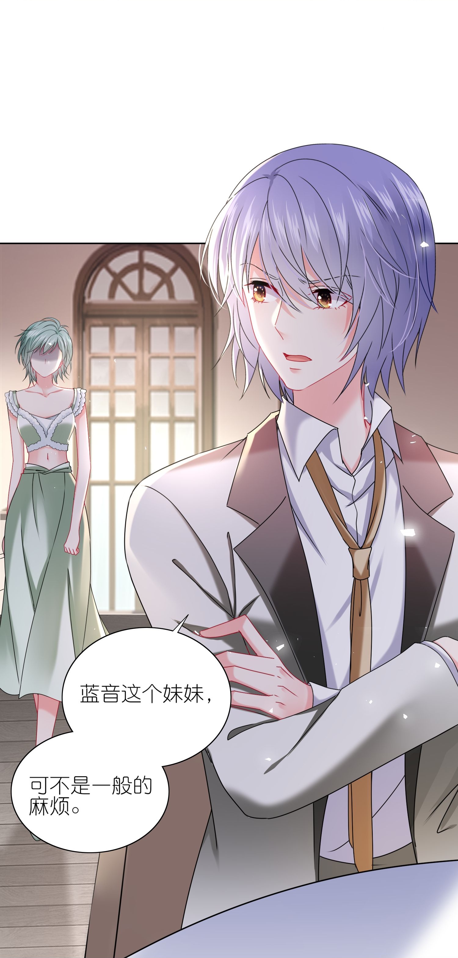 第513话-第535话