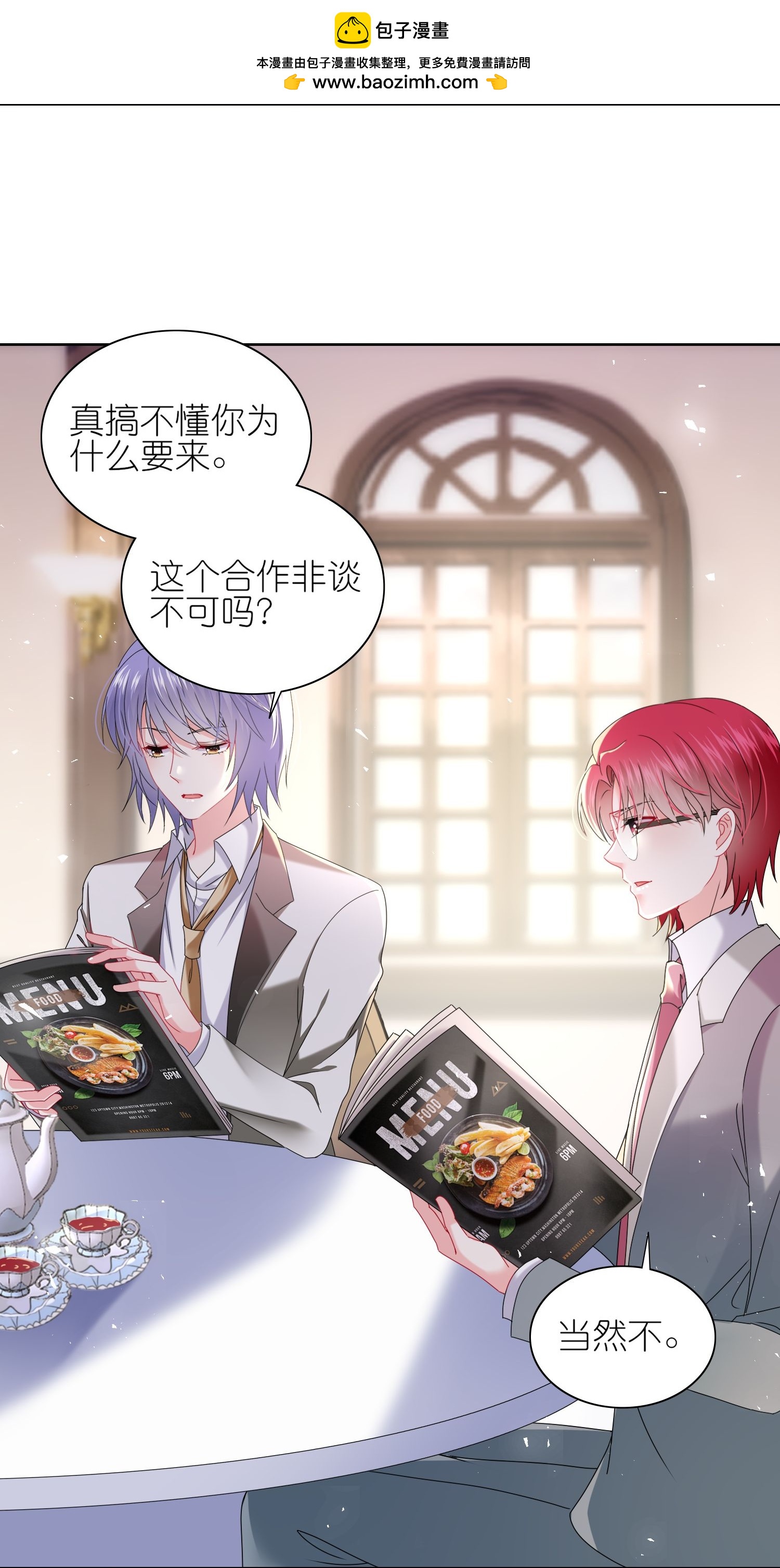 第513话-第535话