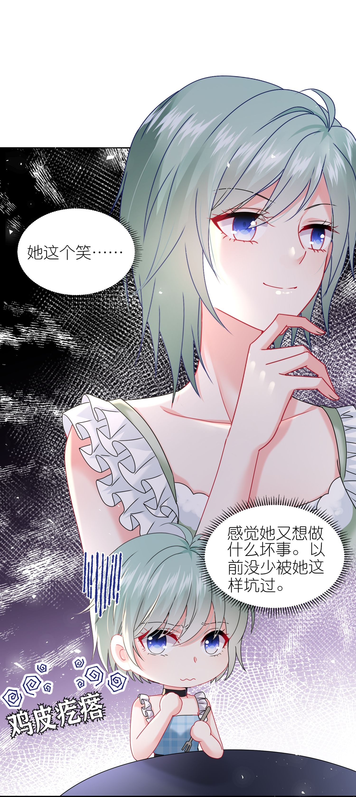 第513话-第535话
