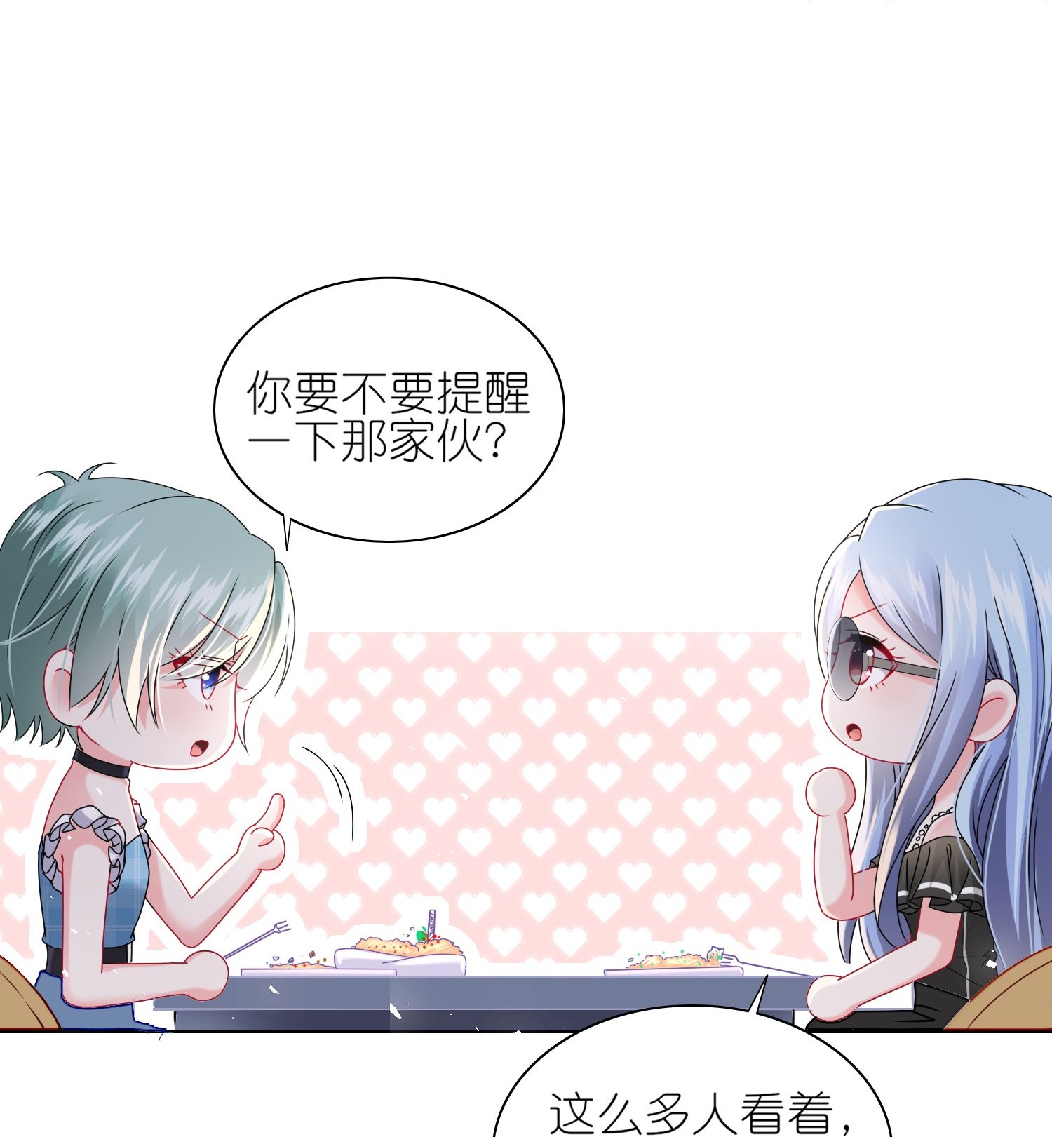 第513话-第535话