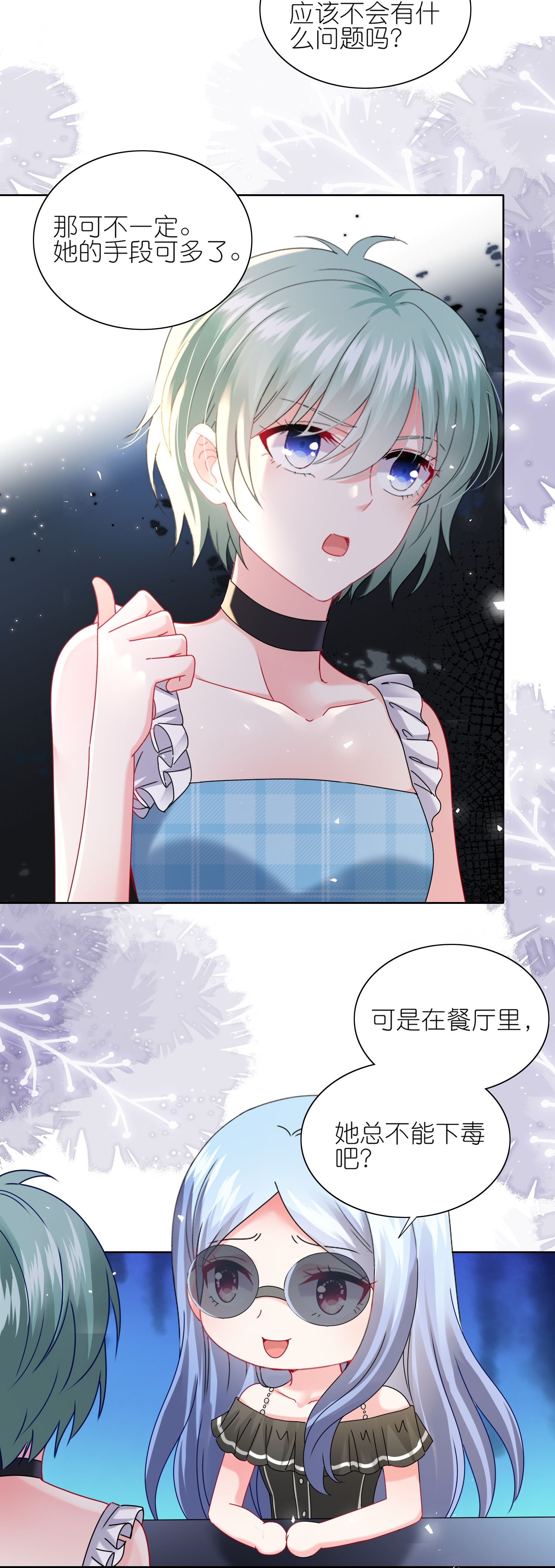 第513话-第535话