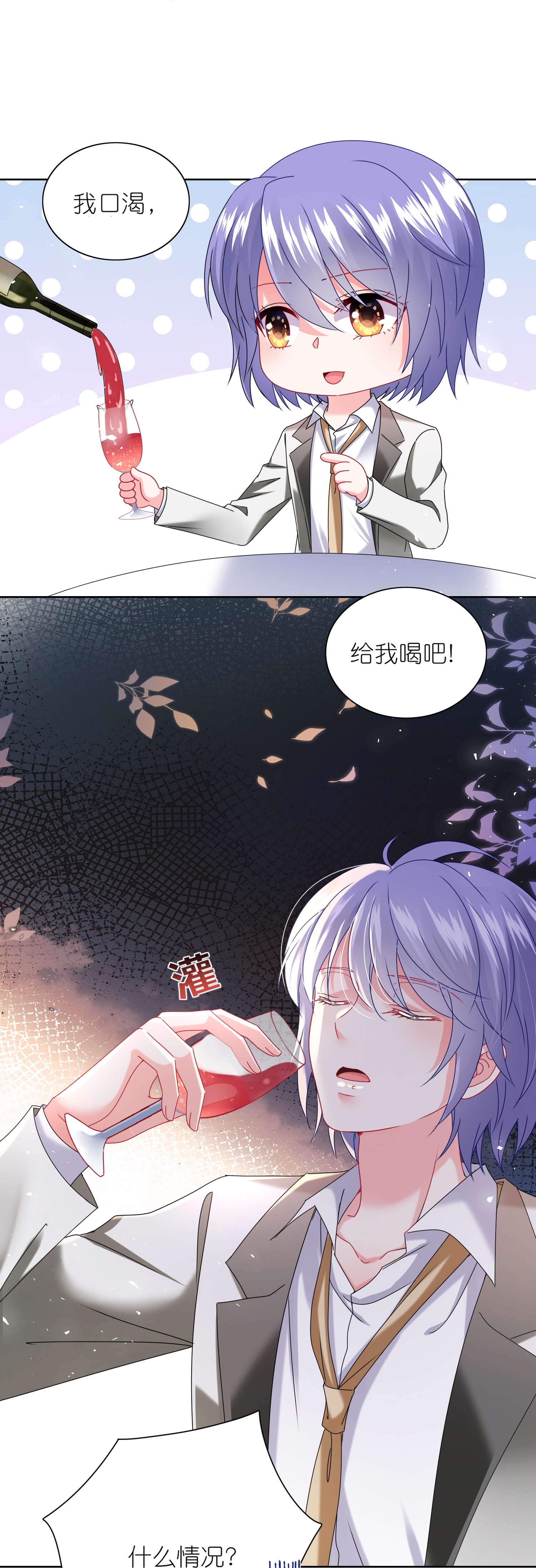 第513话-第535话