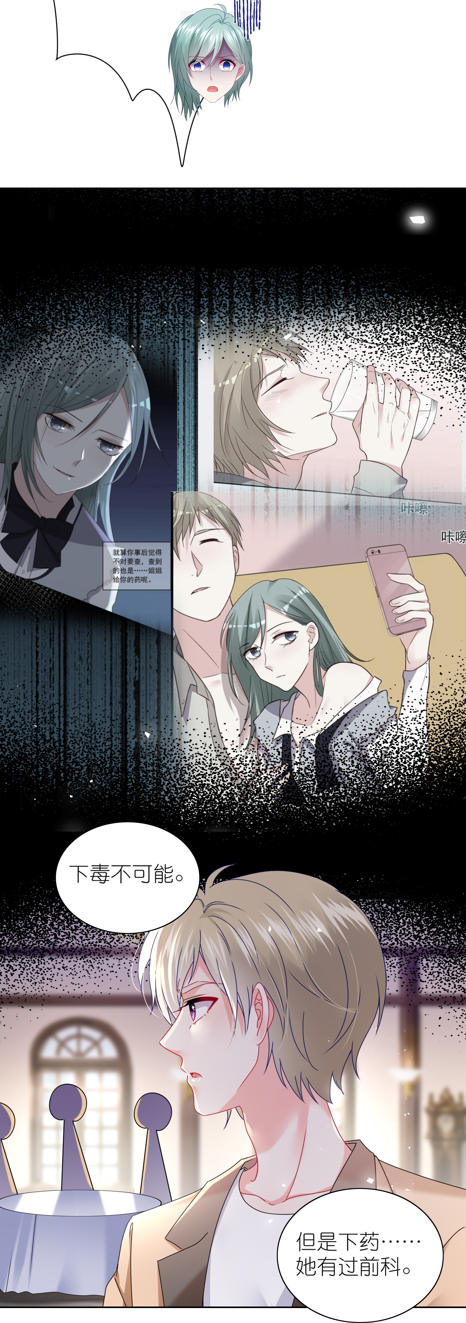 第513话-第535话