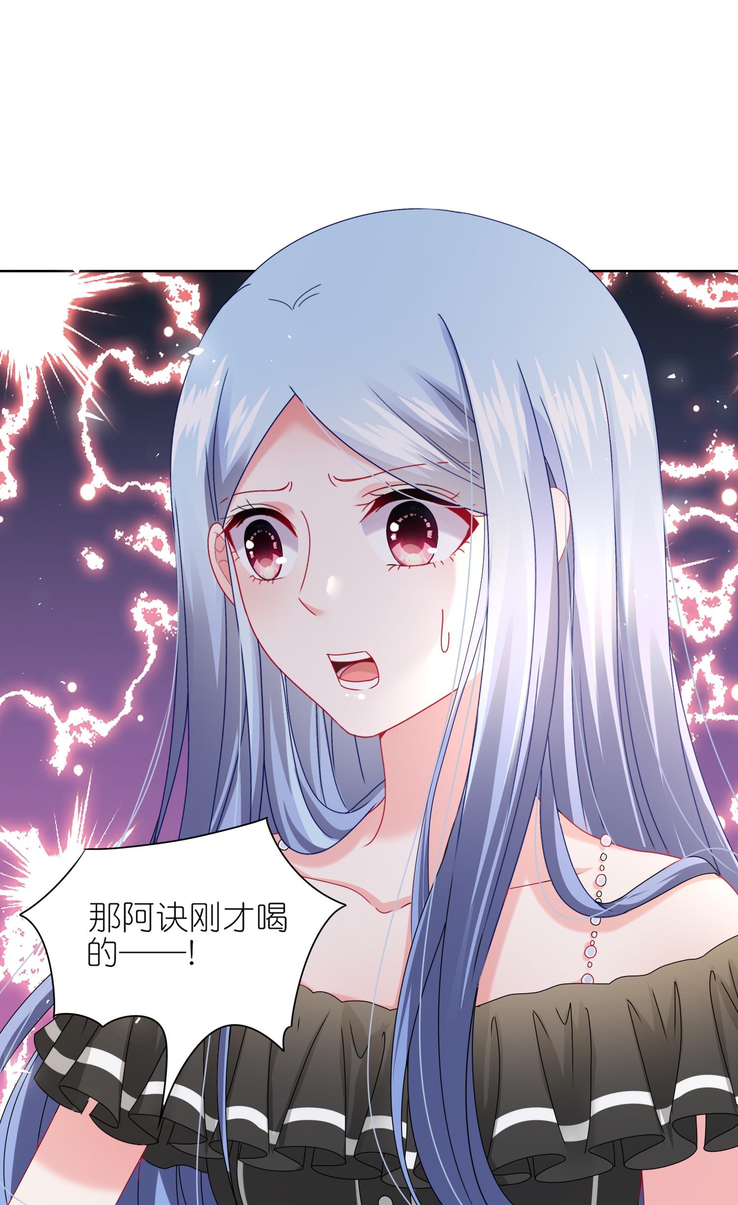 第513话-第535话