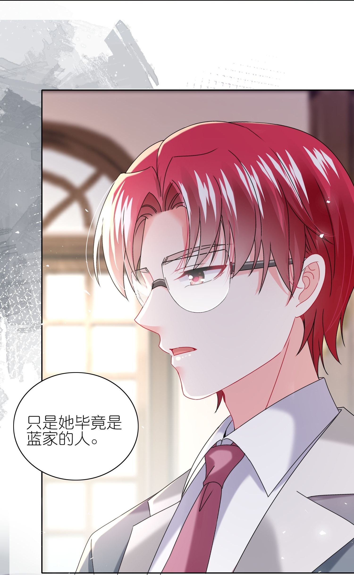 第513话-第535话