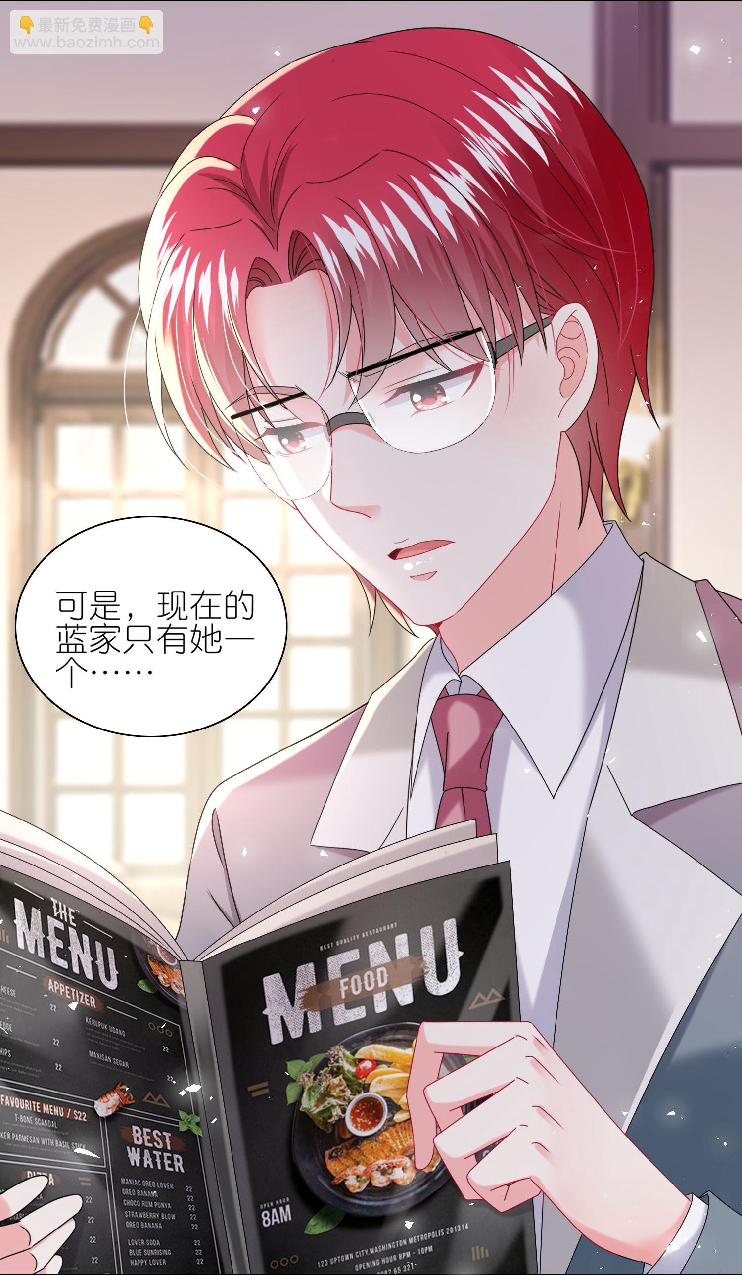 第513话-第535话