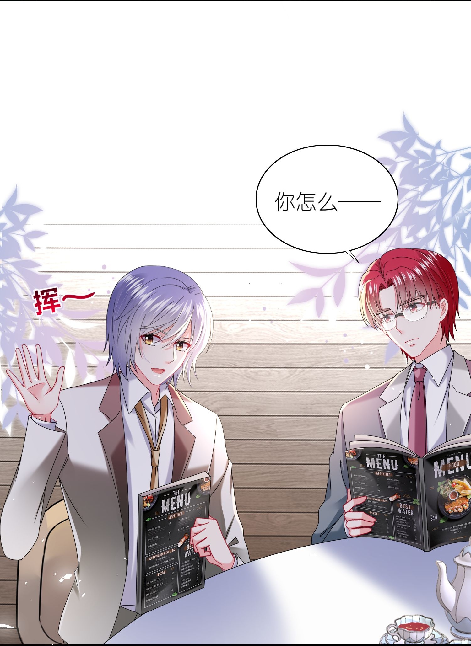 第513话-第535话