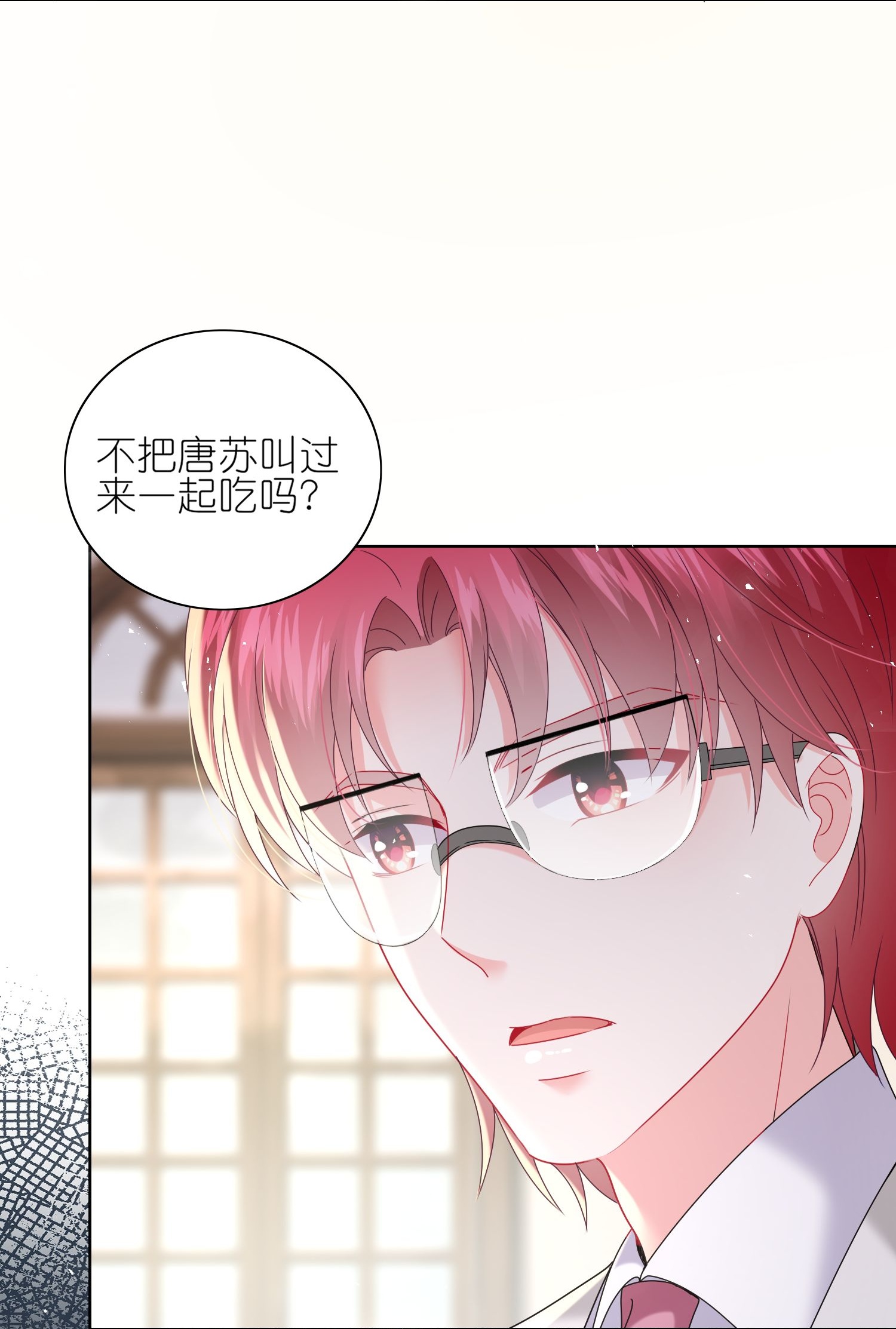 第513话-第535话