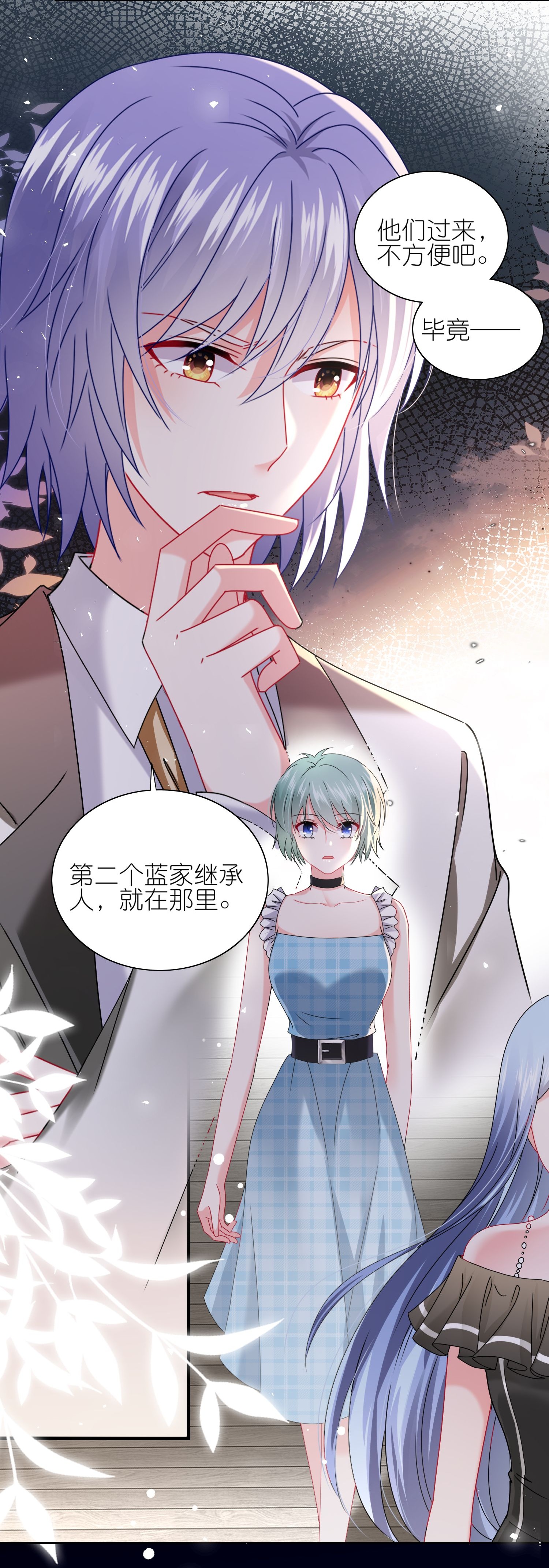 第513话-第535话