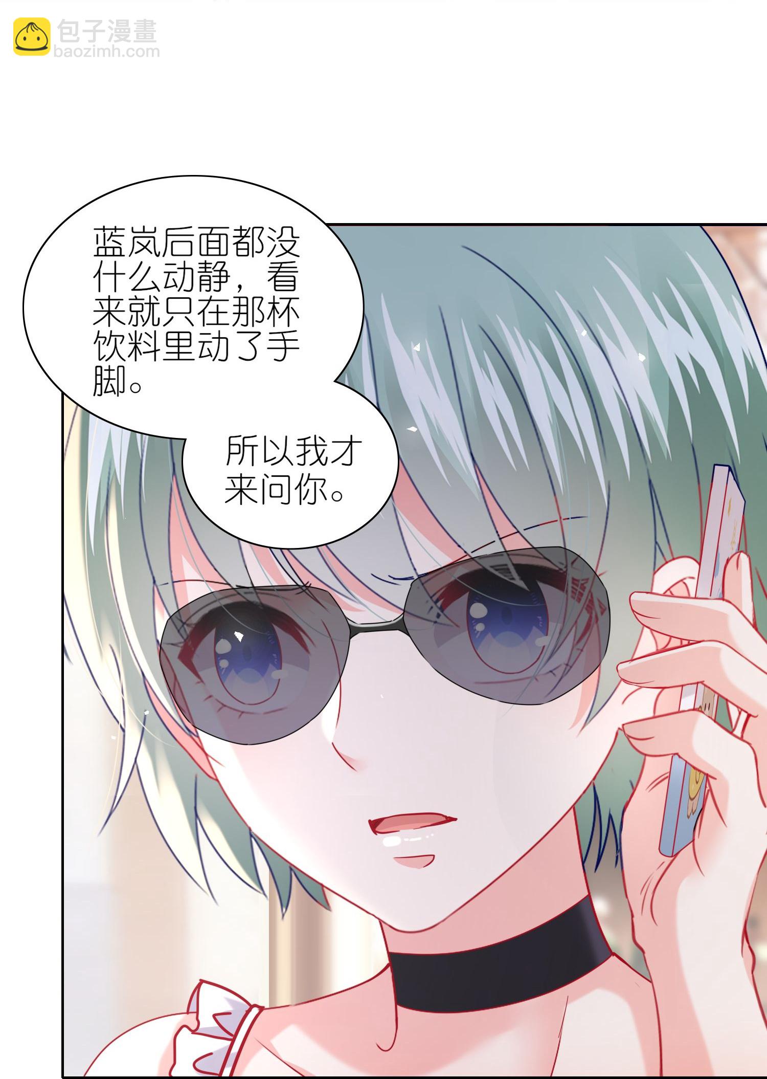 第515话-第537话