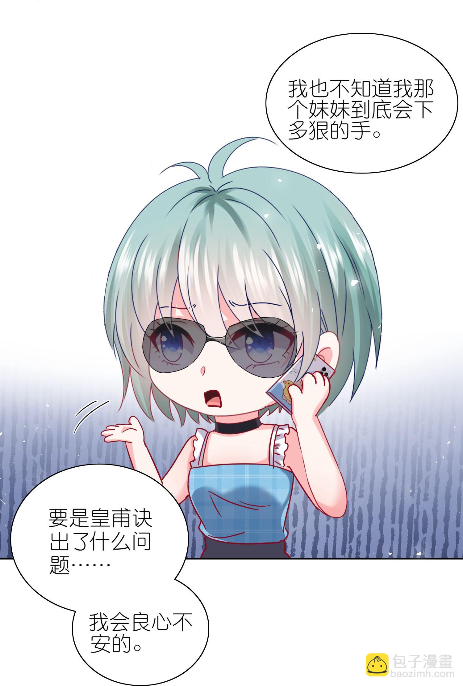 第515话-第537话