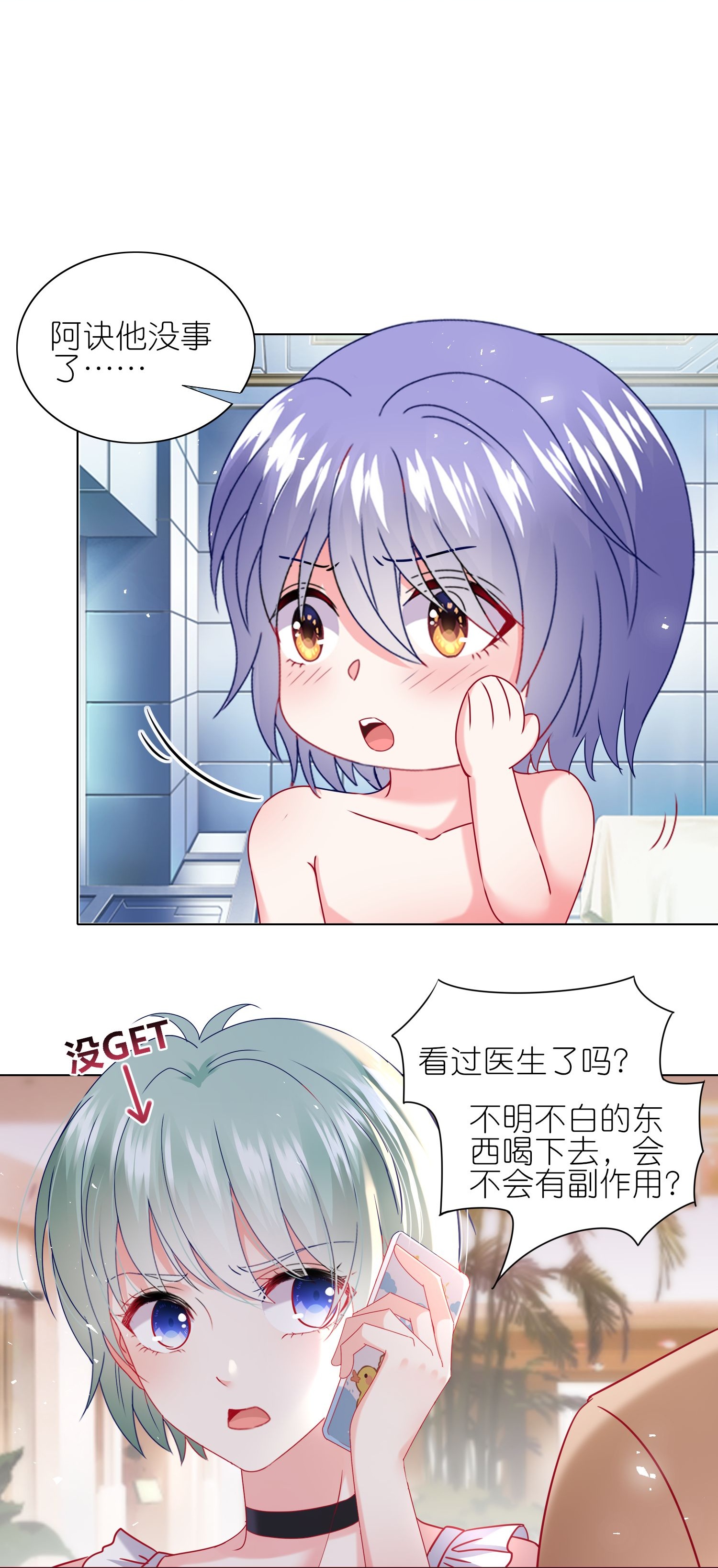 第515话-第537话