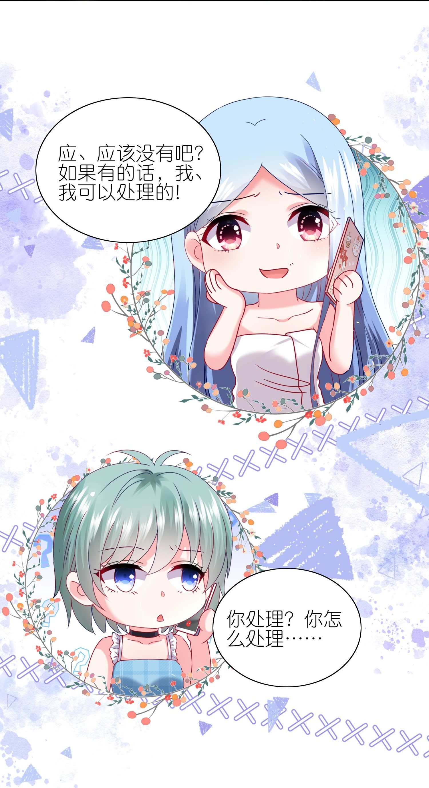 第515话-第537话