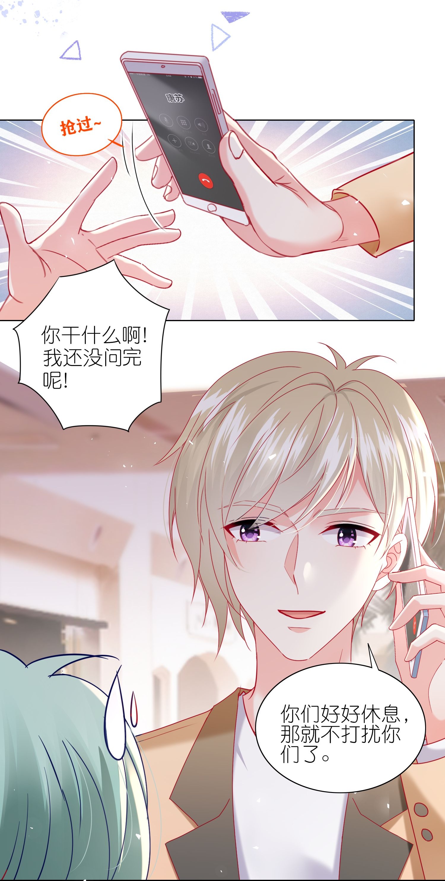 第515话-第537话