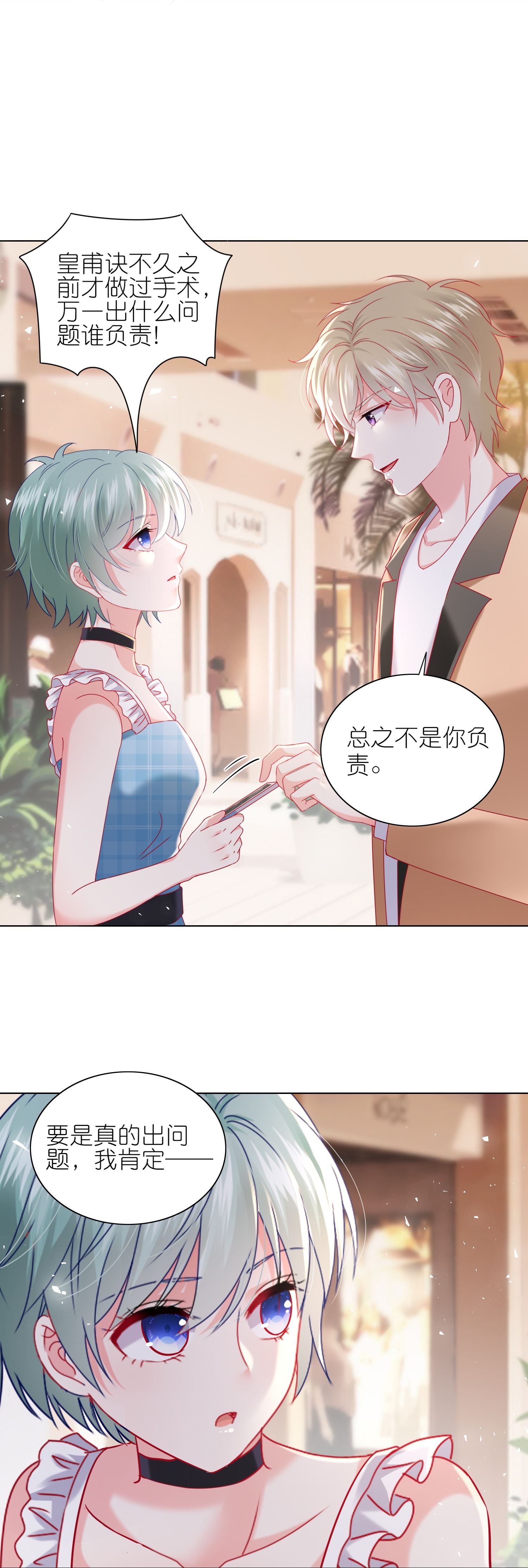 第515话-第537话
