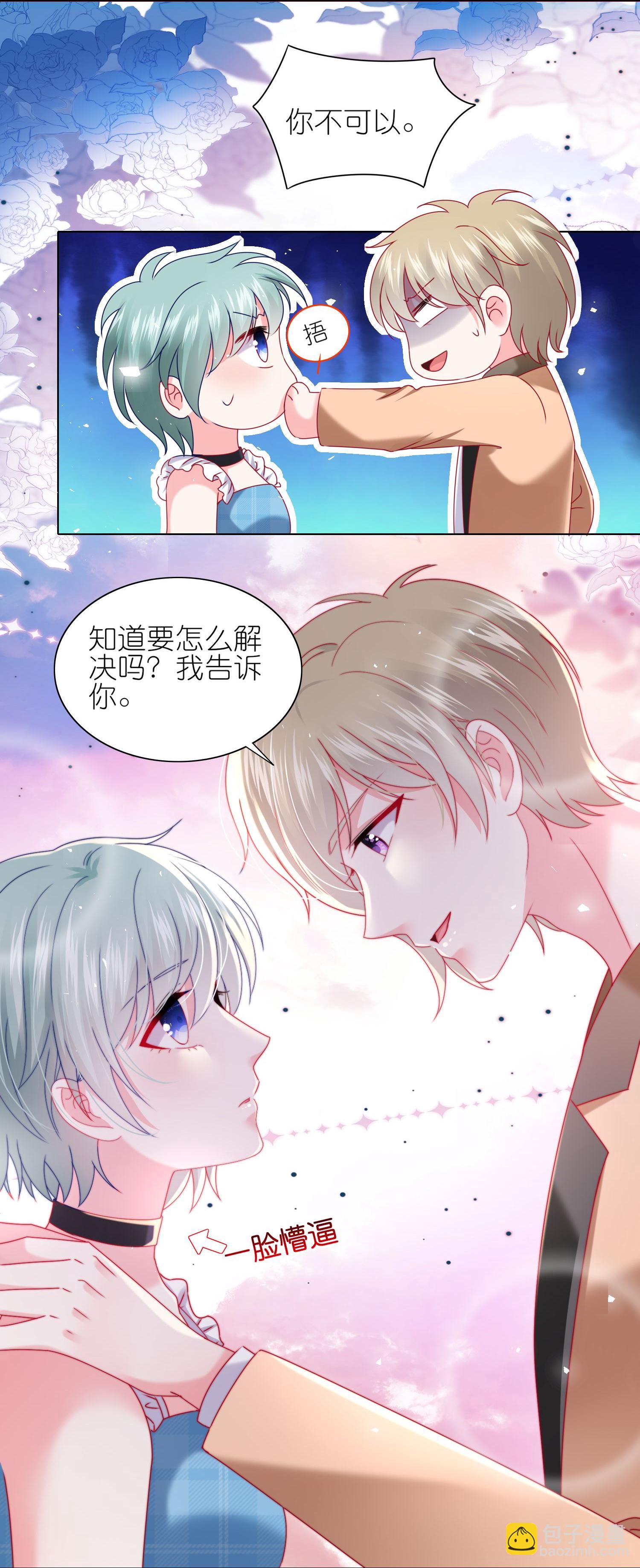 第515话-第537话