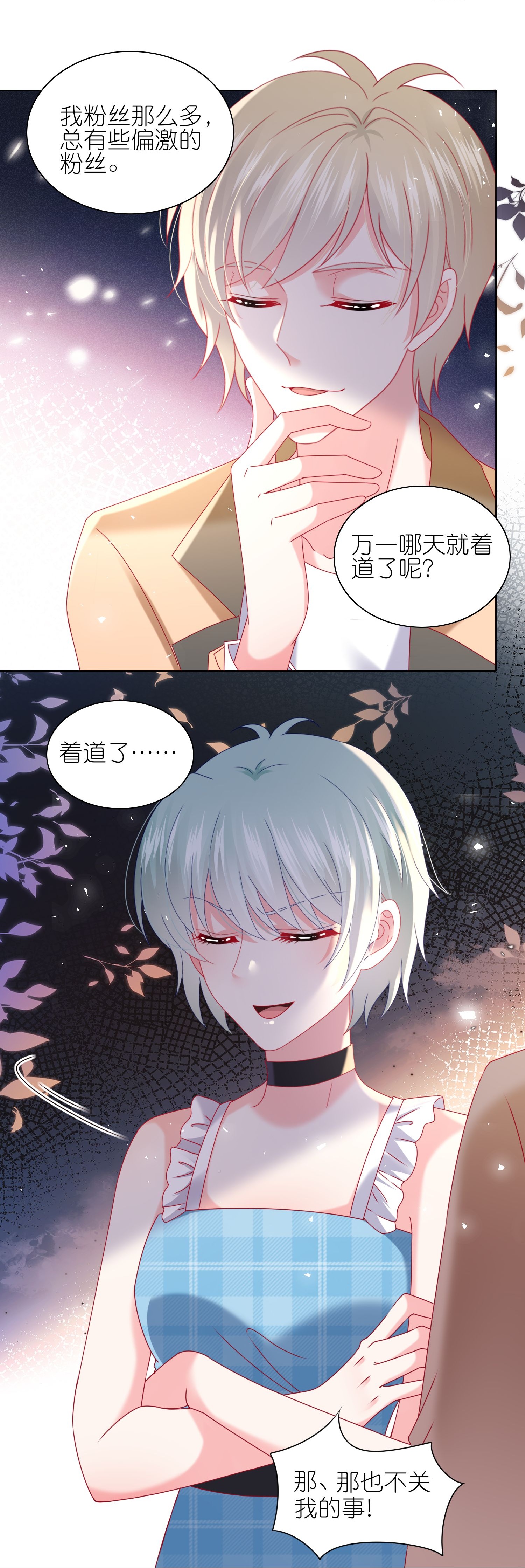 第515话-第537话