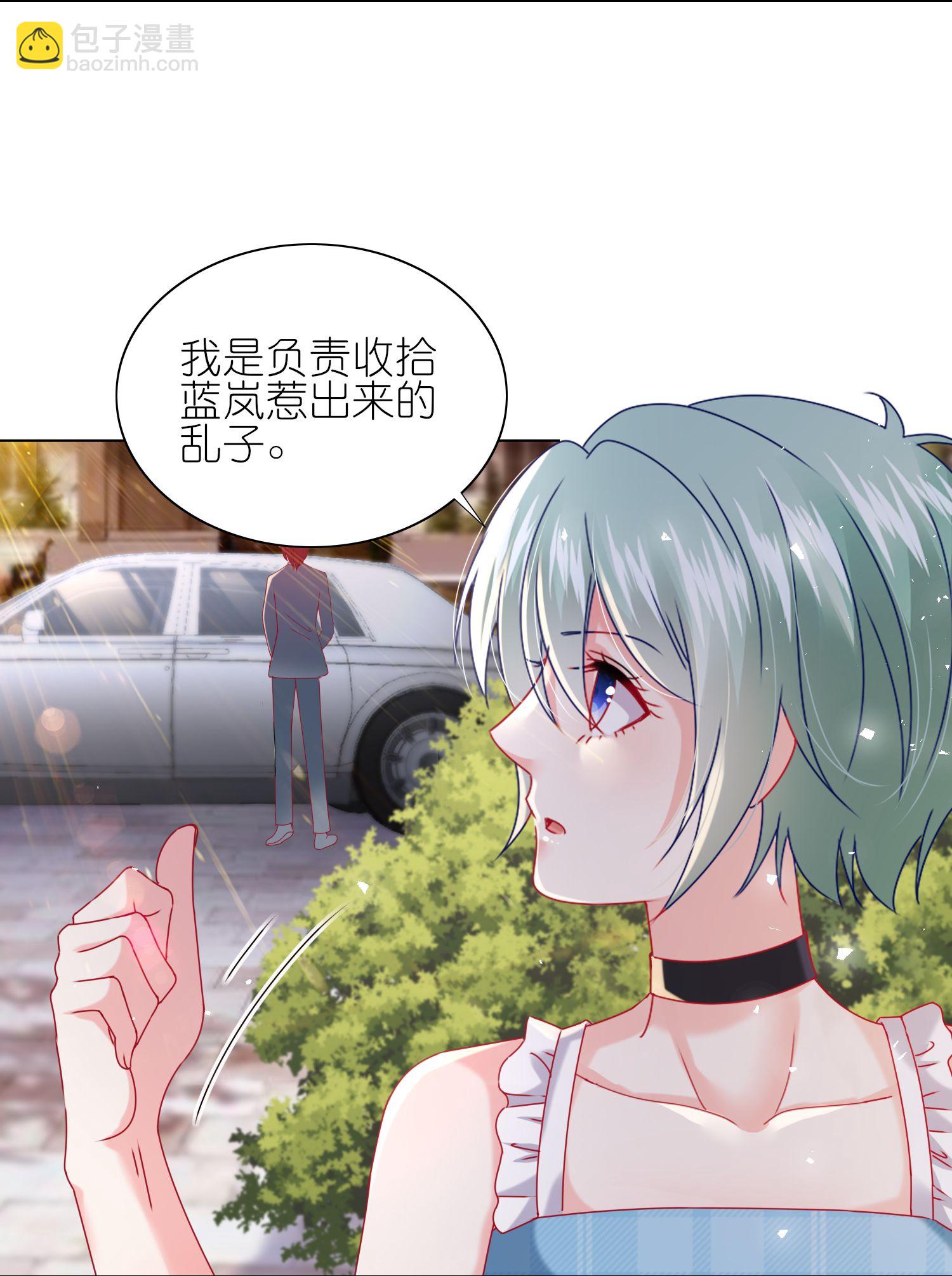 第515话-第537话