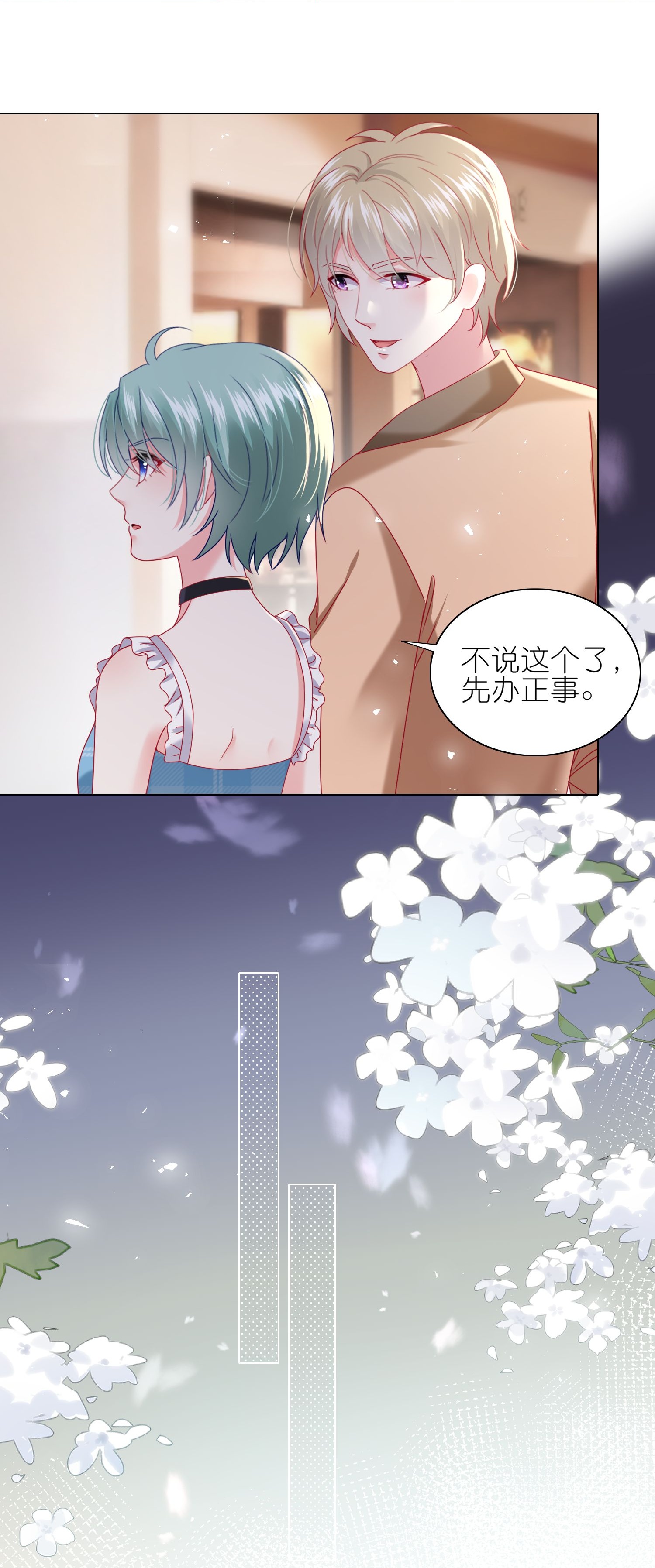 第515话-第537话