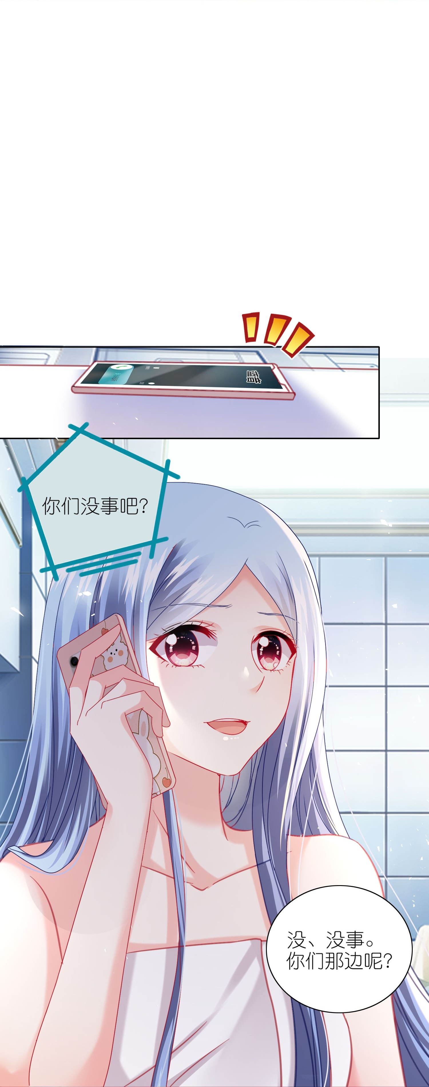 第515话-第537话