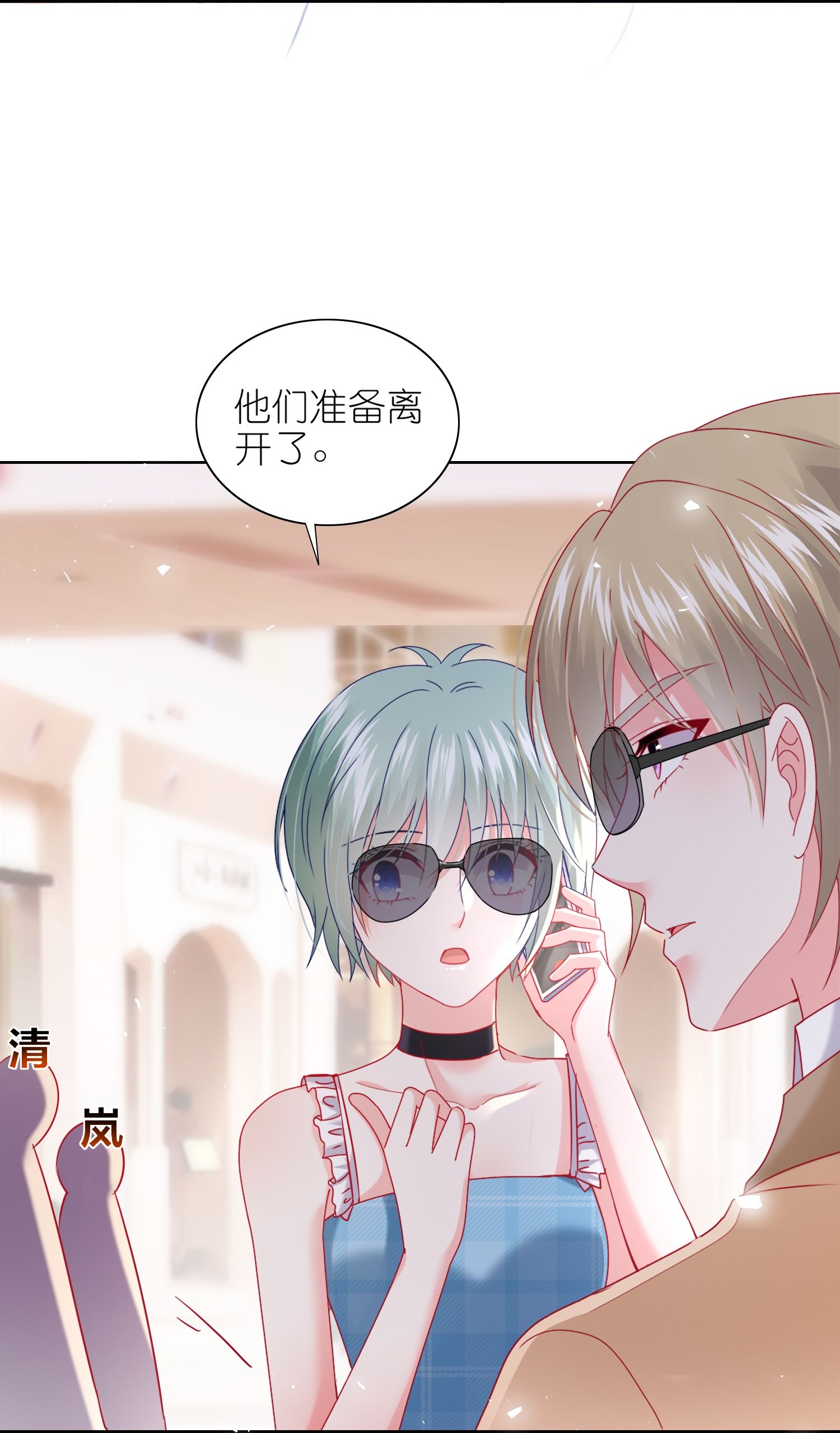 第515话-第537话