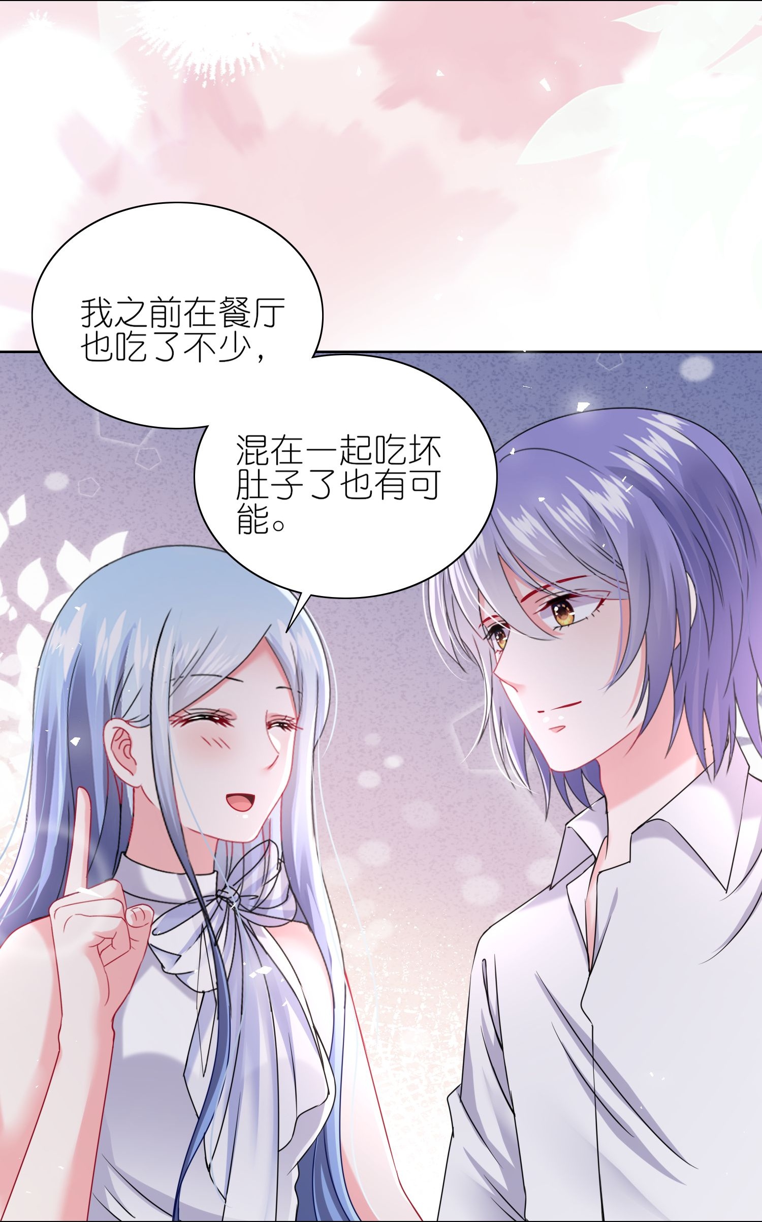 第517话-第539话