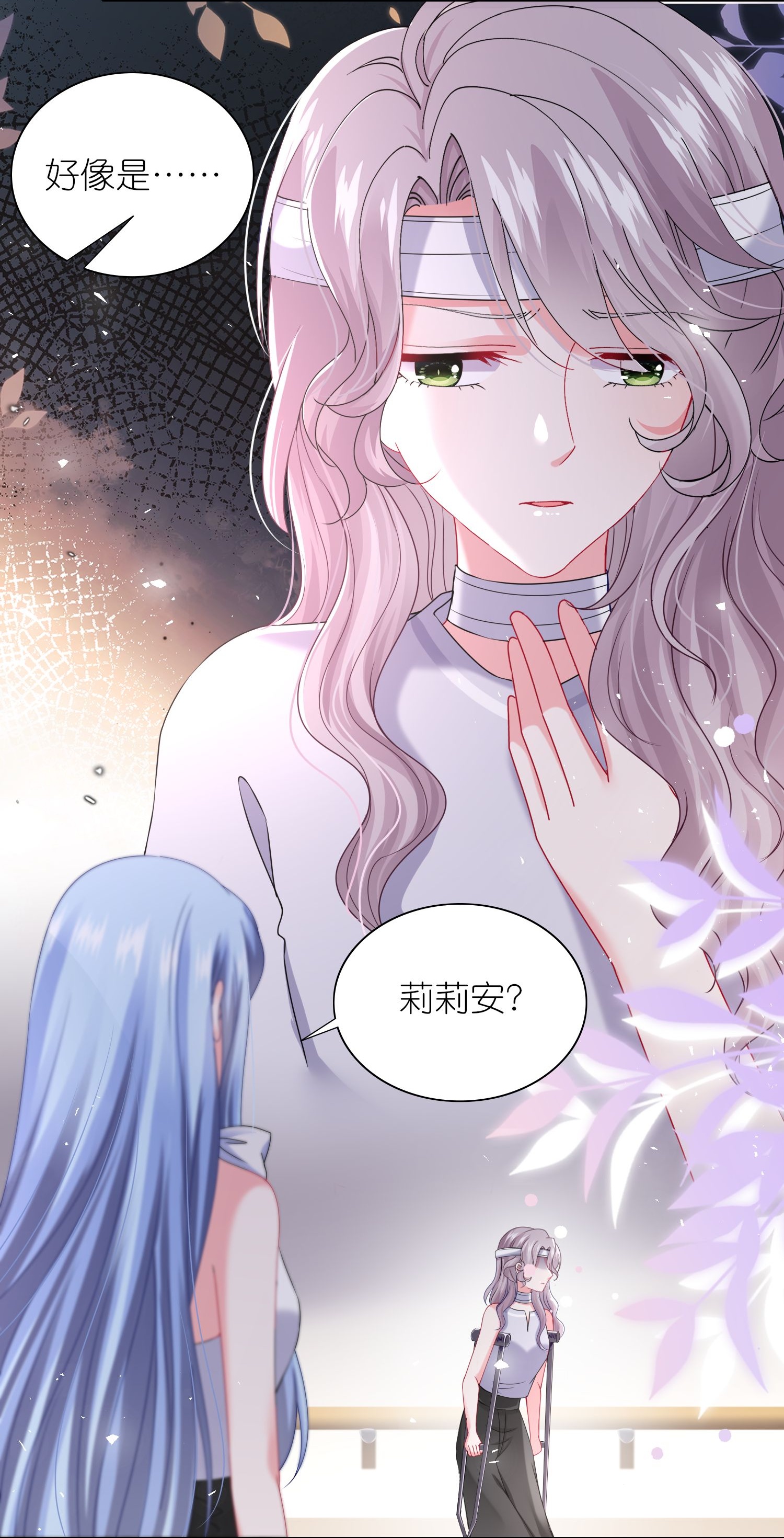 第517话-第539话
