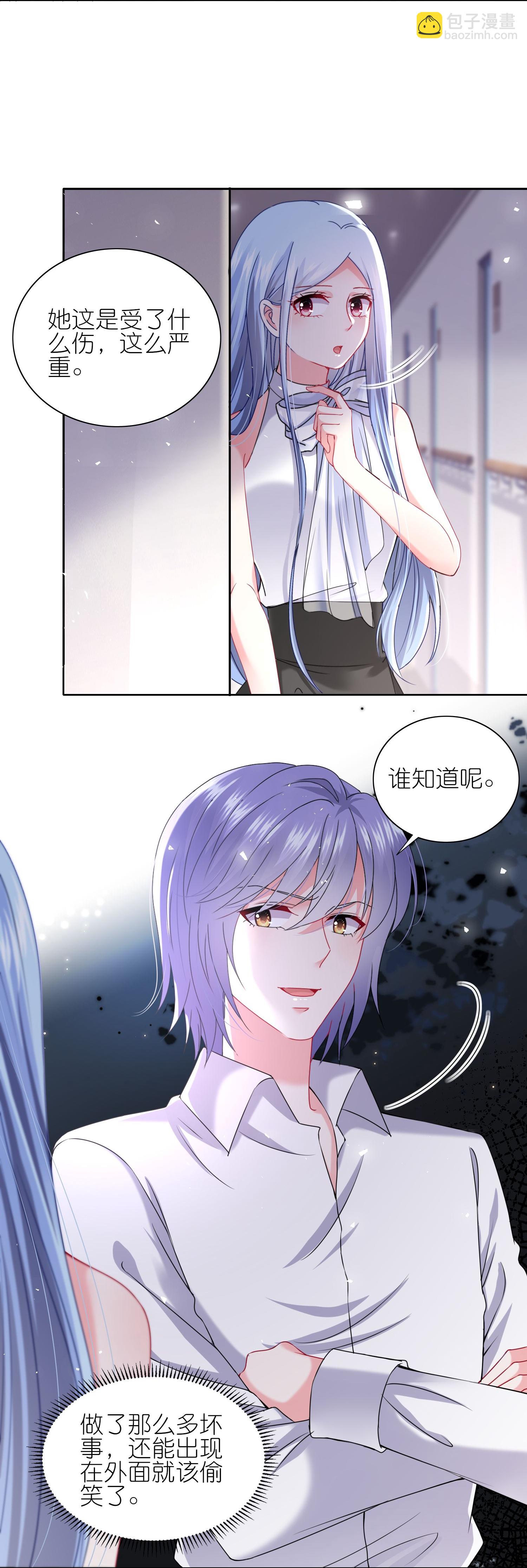 第517话-第539话