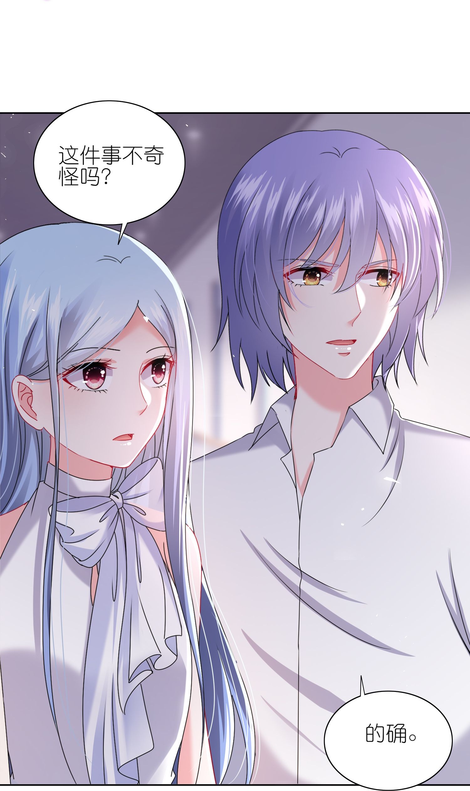 第517话-第539话