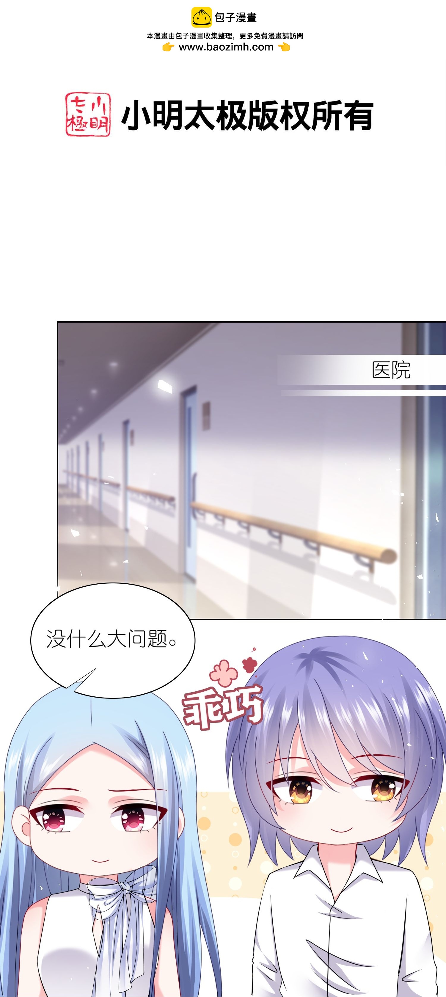 第517话-第539话