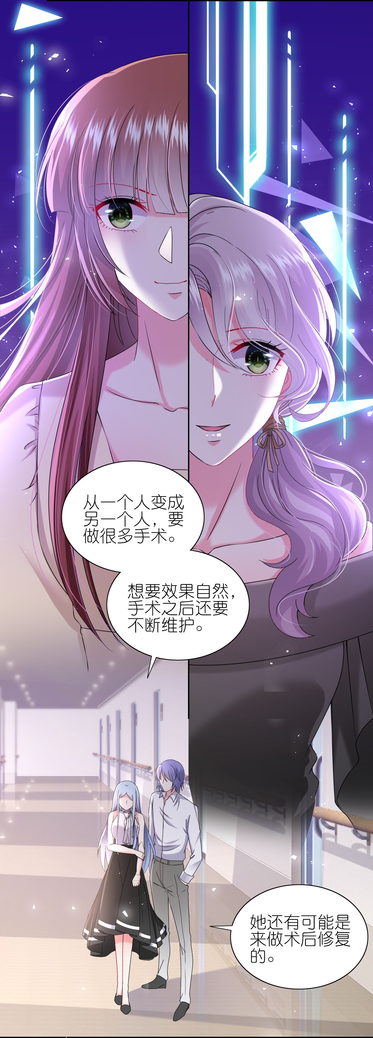 第517话-第539话