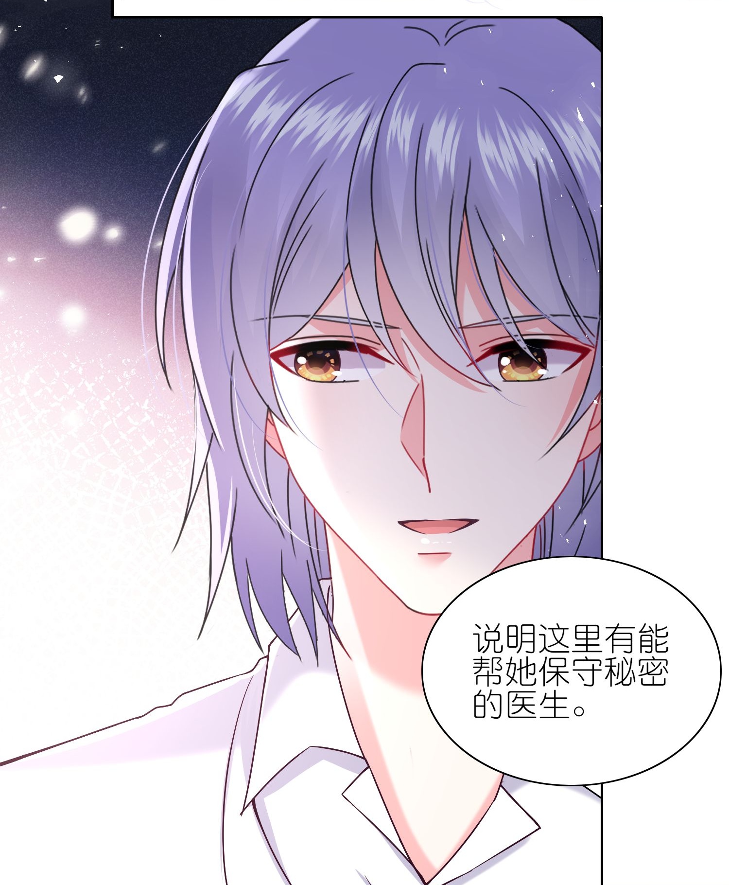 第517话-第539话