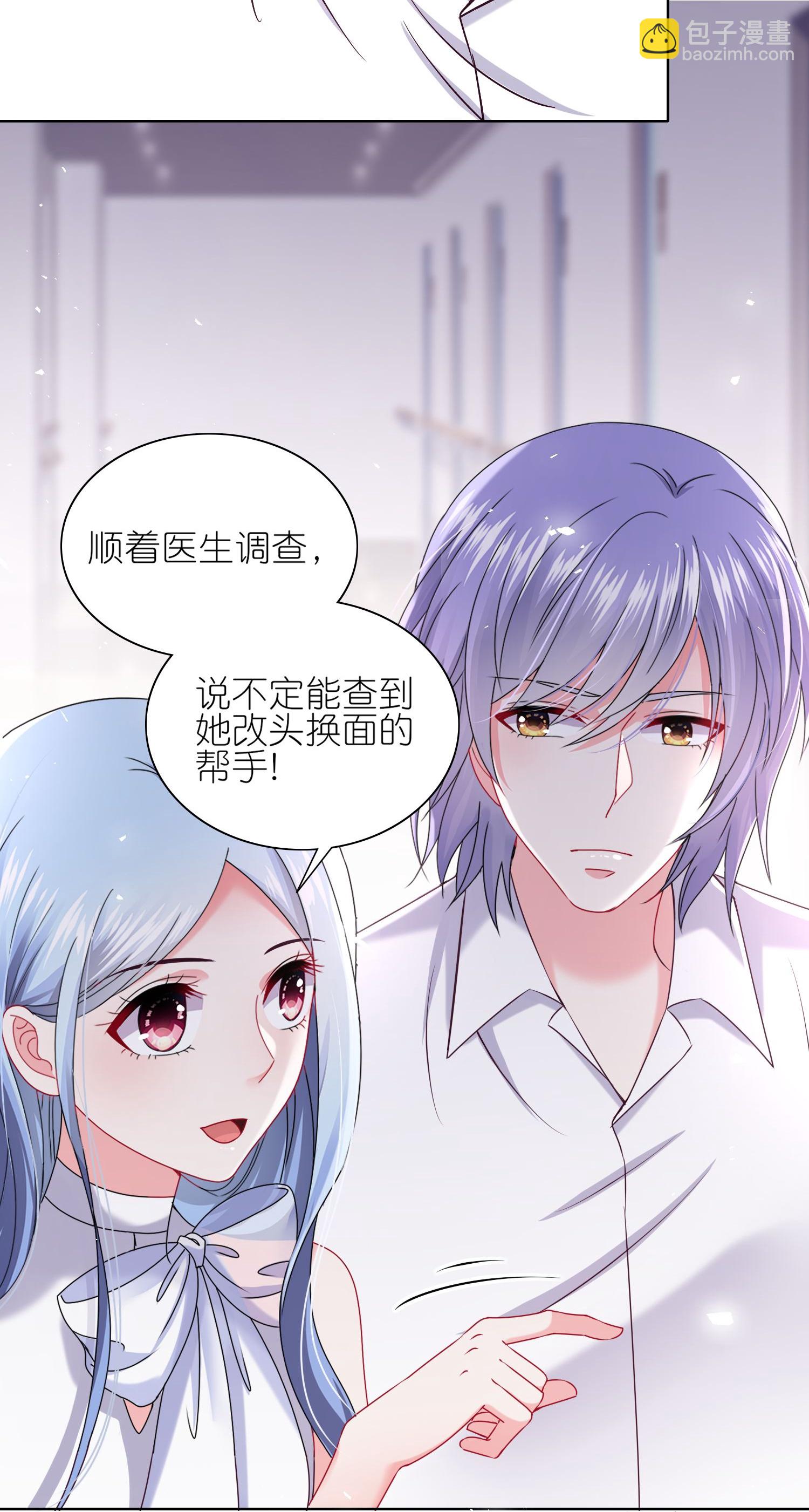 第517话-第539话