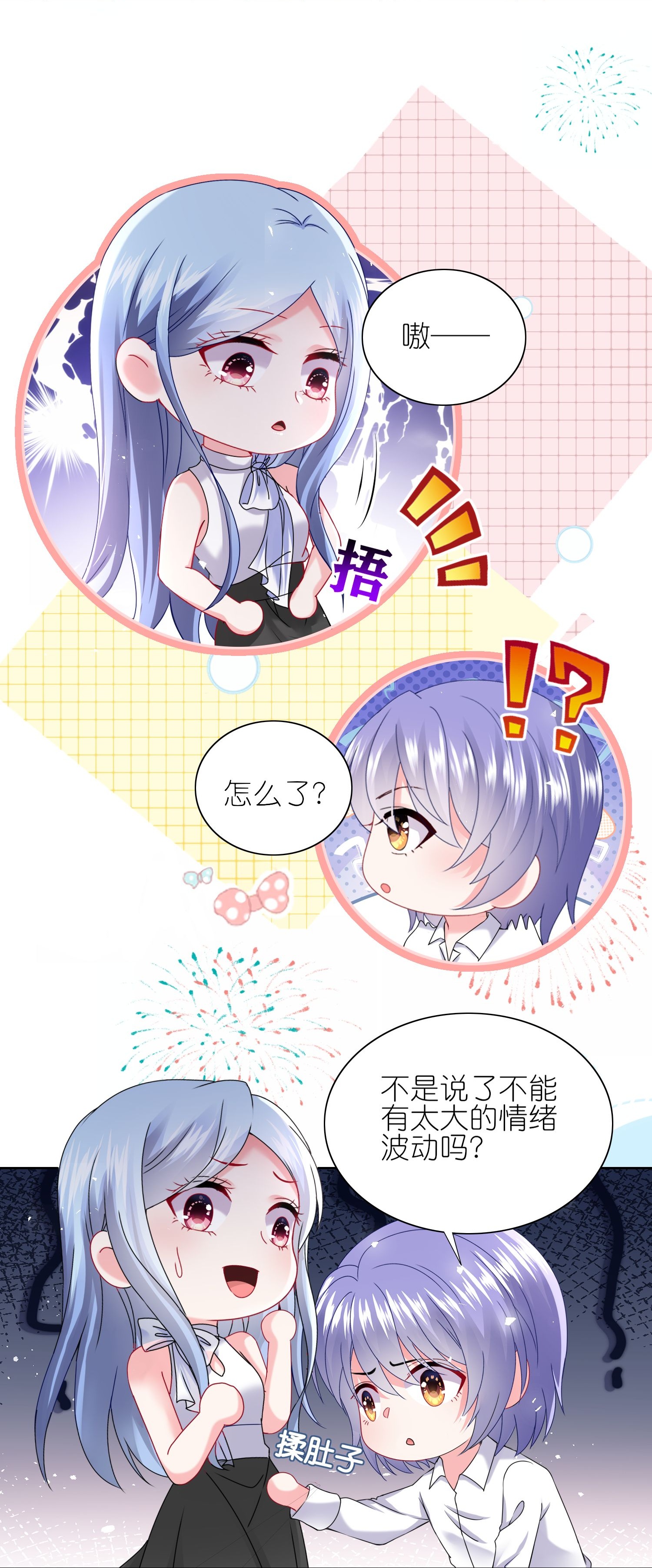 第517话-第539话