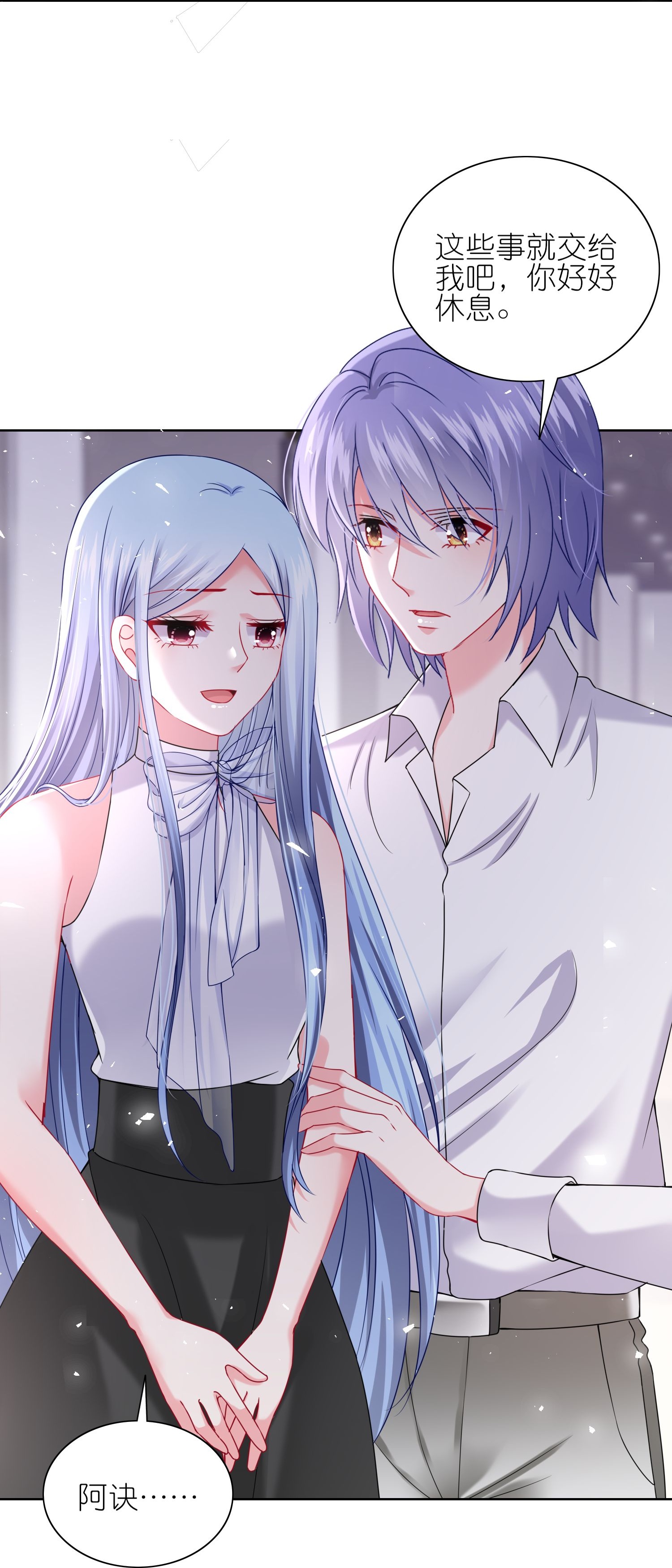 第517话-第539话